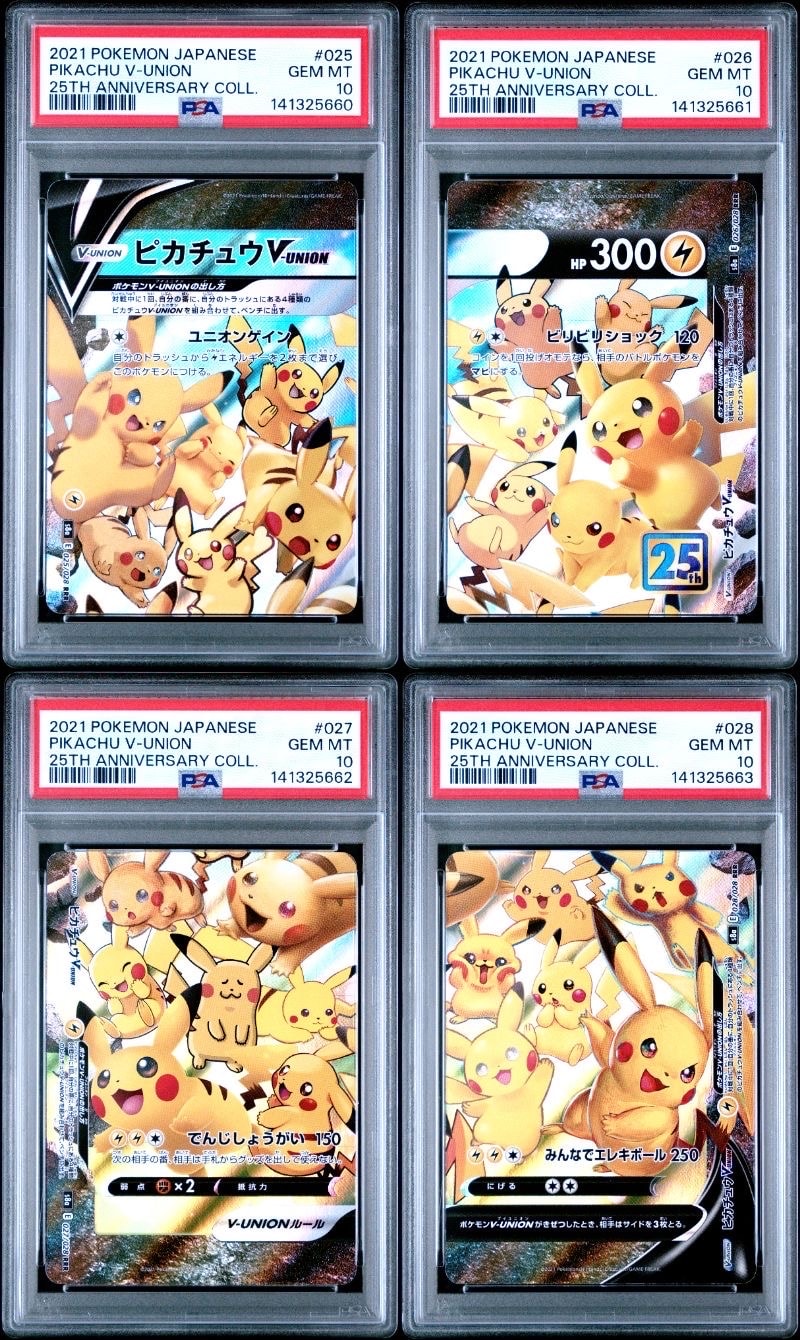 ヒロシマのピカチュウ P [SV-P 261](スペシャルBOX「ポケモンセンター