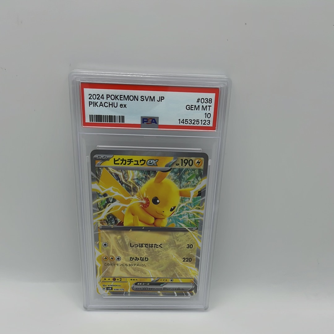 ピカチュウex [SVM 038/175](スタートデッキ「Generations」)