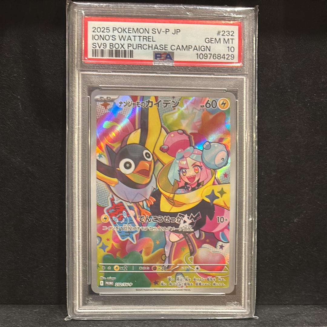 75182563_6