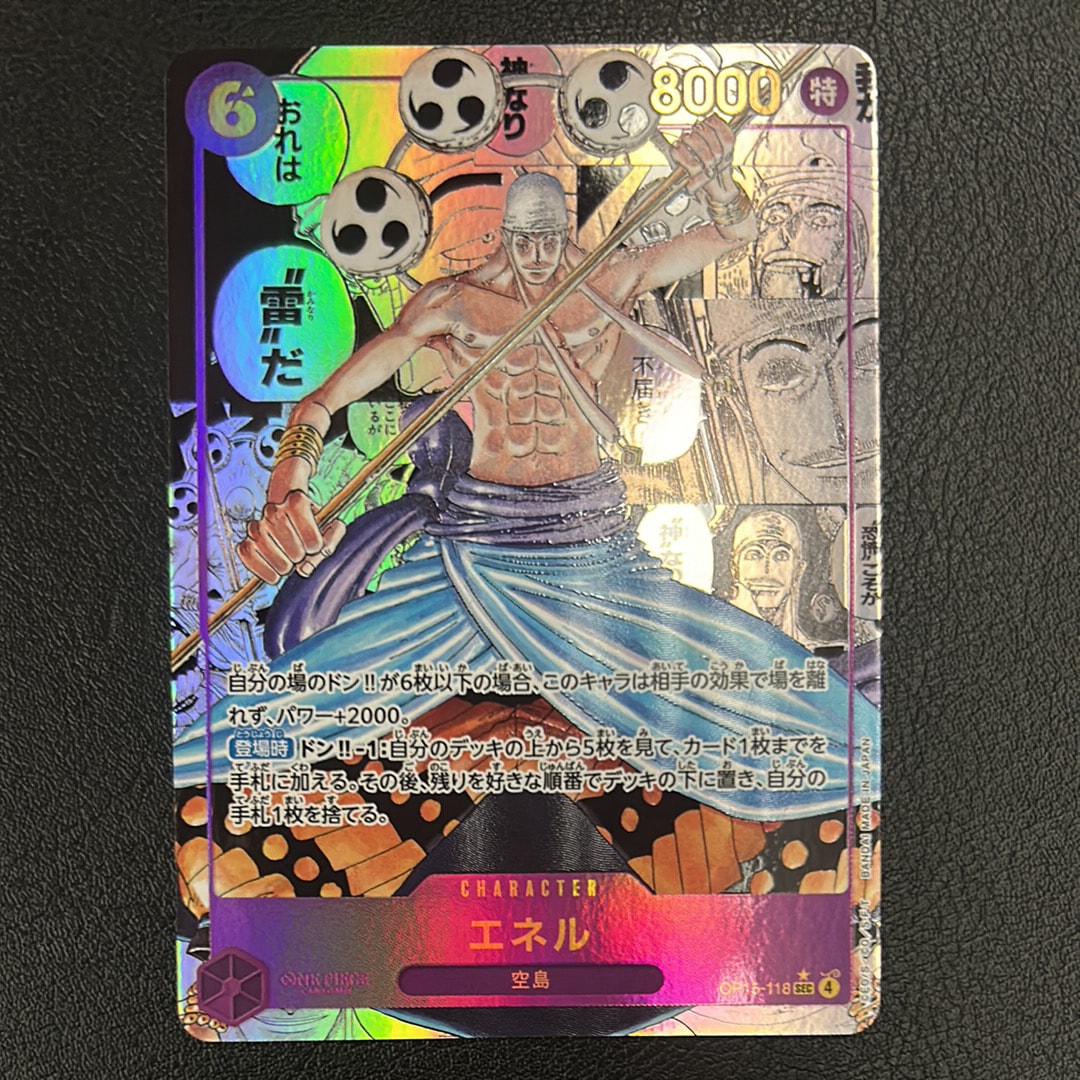 PSA10】シャーロット・プリン R-SPC [OP03-112](ブースターパック「二