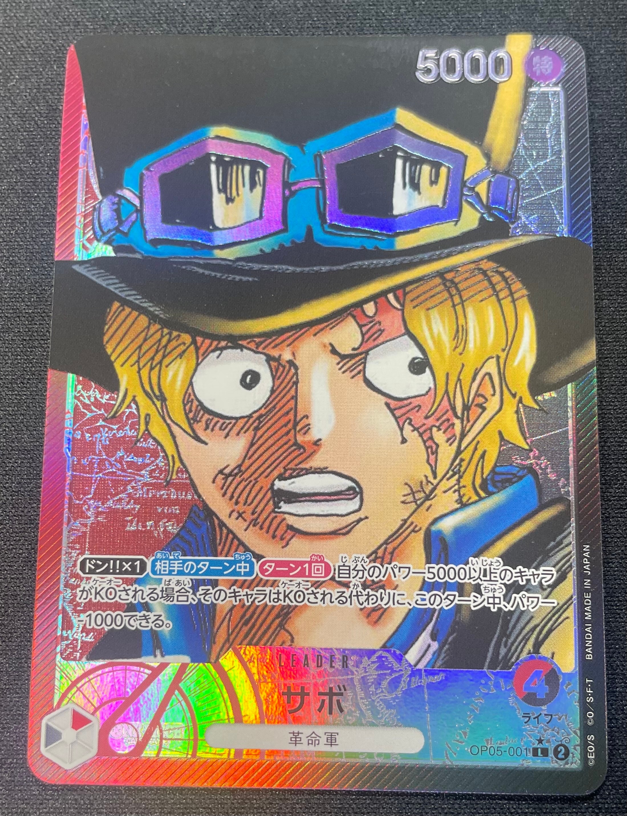 Sabo L-P [OP05-001] (Booster Pack Awakening of the New Era)