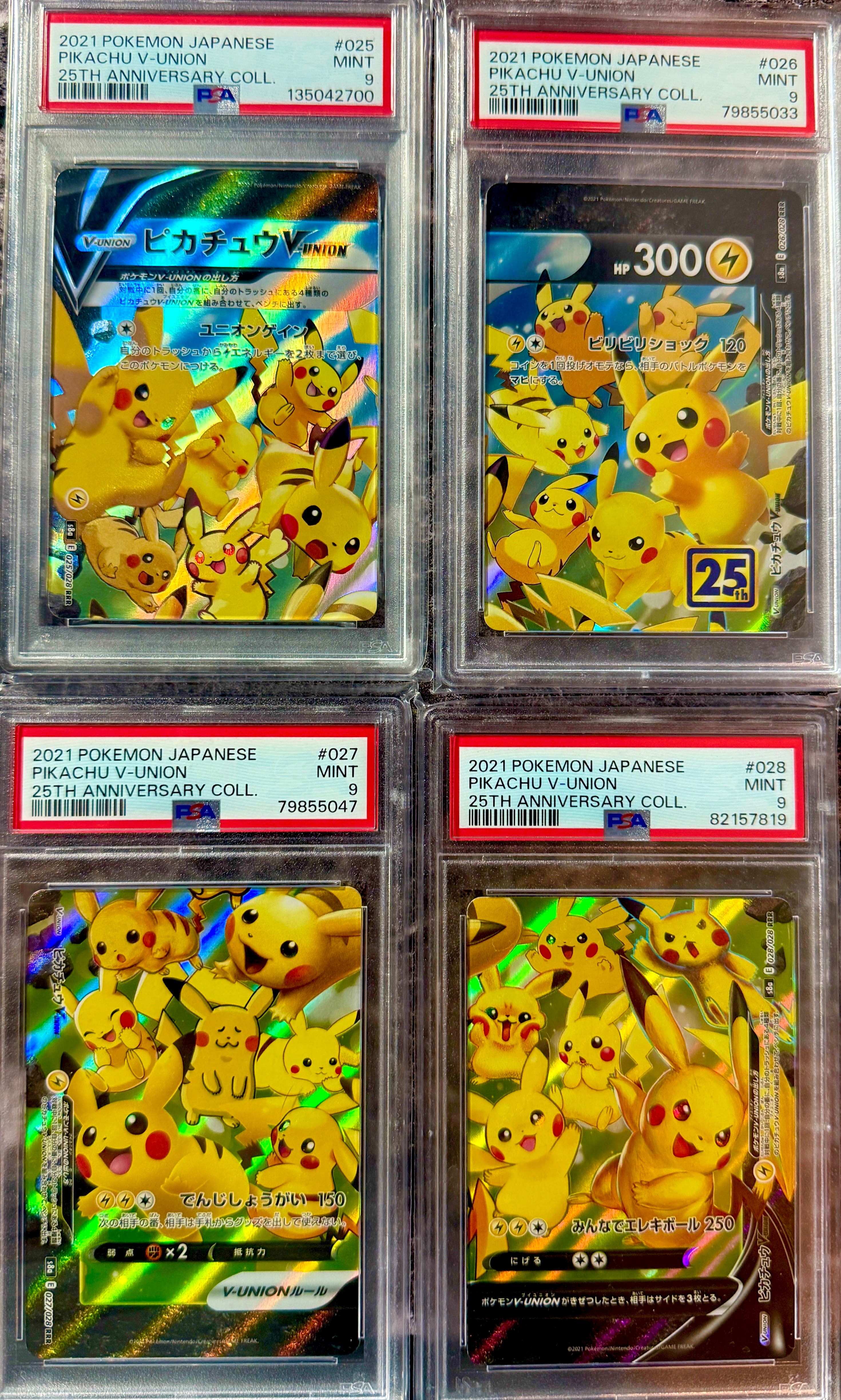 ピカチュウV-UNION RRR[s8a 025-028/028](拡張パック「25th アニバーサリーコレクション」)