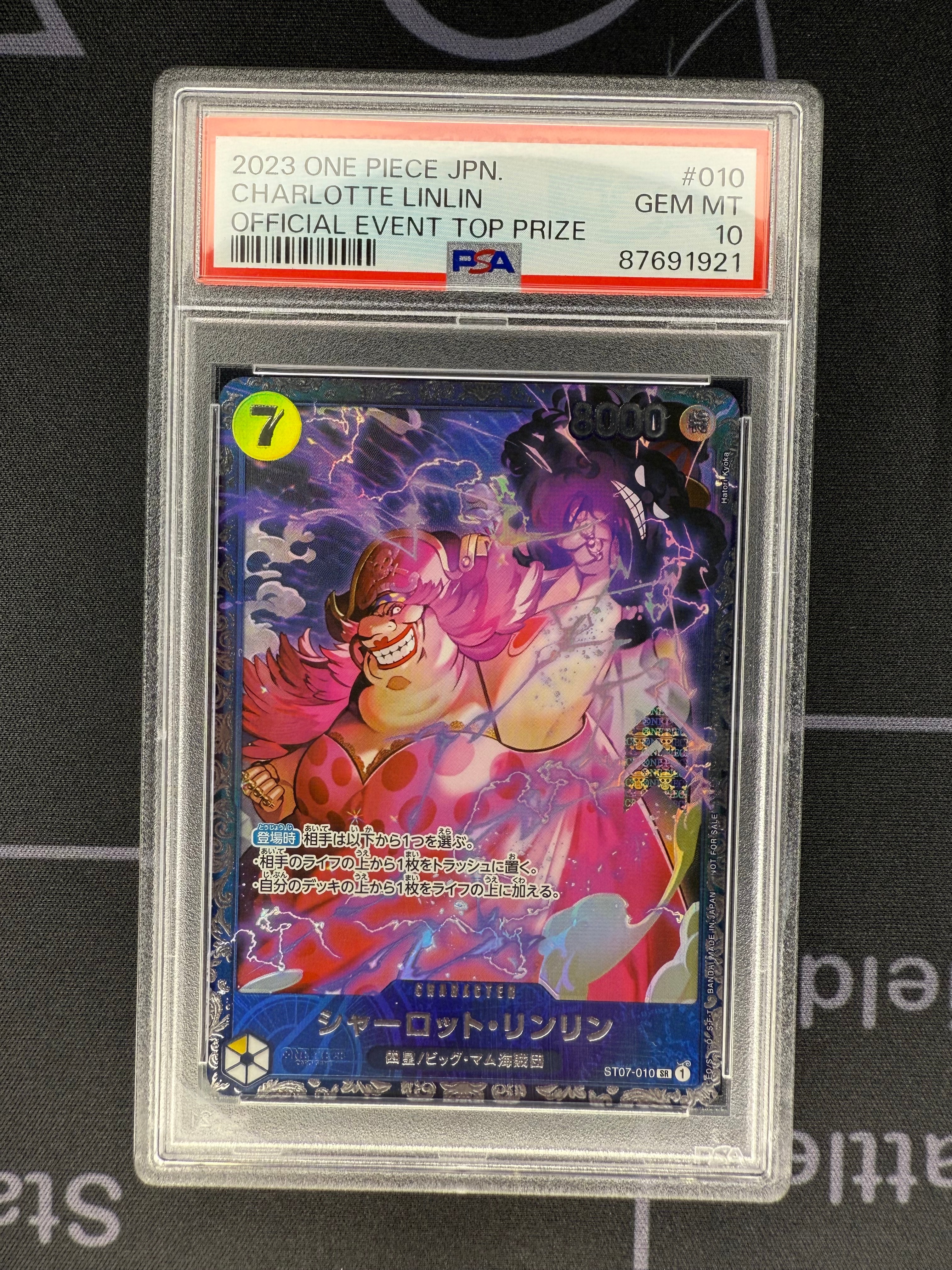 シャーロット・リンリン SR [ST07-010] (フラッグシップバトル 10月 ベスト8記念品)