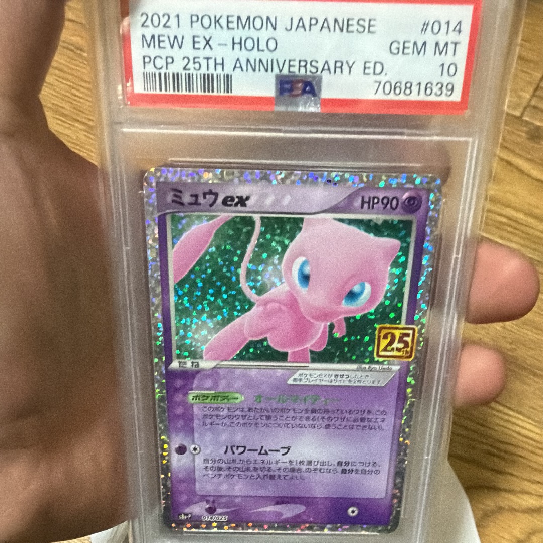 【PSA10】ギラティナEX 091/131 CP4 RR ギラティナEX [CP4 091/131](プレミアムチャンピオンパック「EX×M