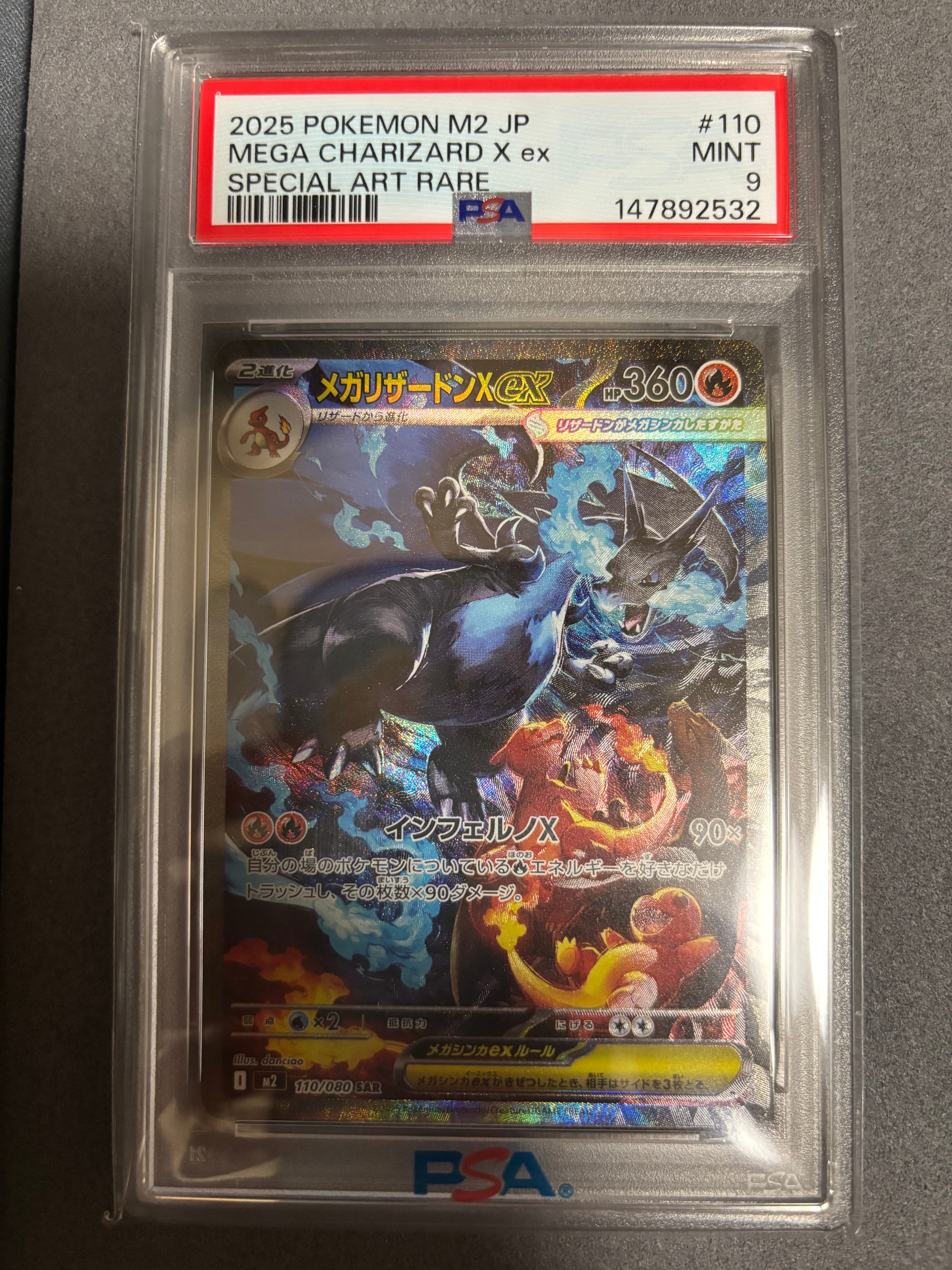 ロコン AR [M1L 067/063](拡張パック「メガブレイブ」)の新品/中古