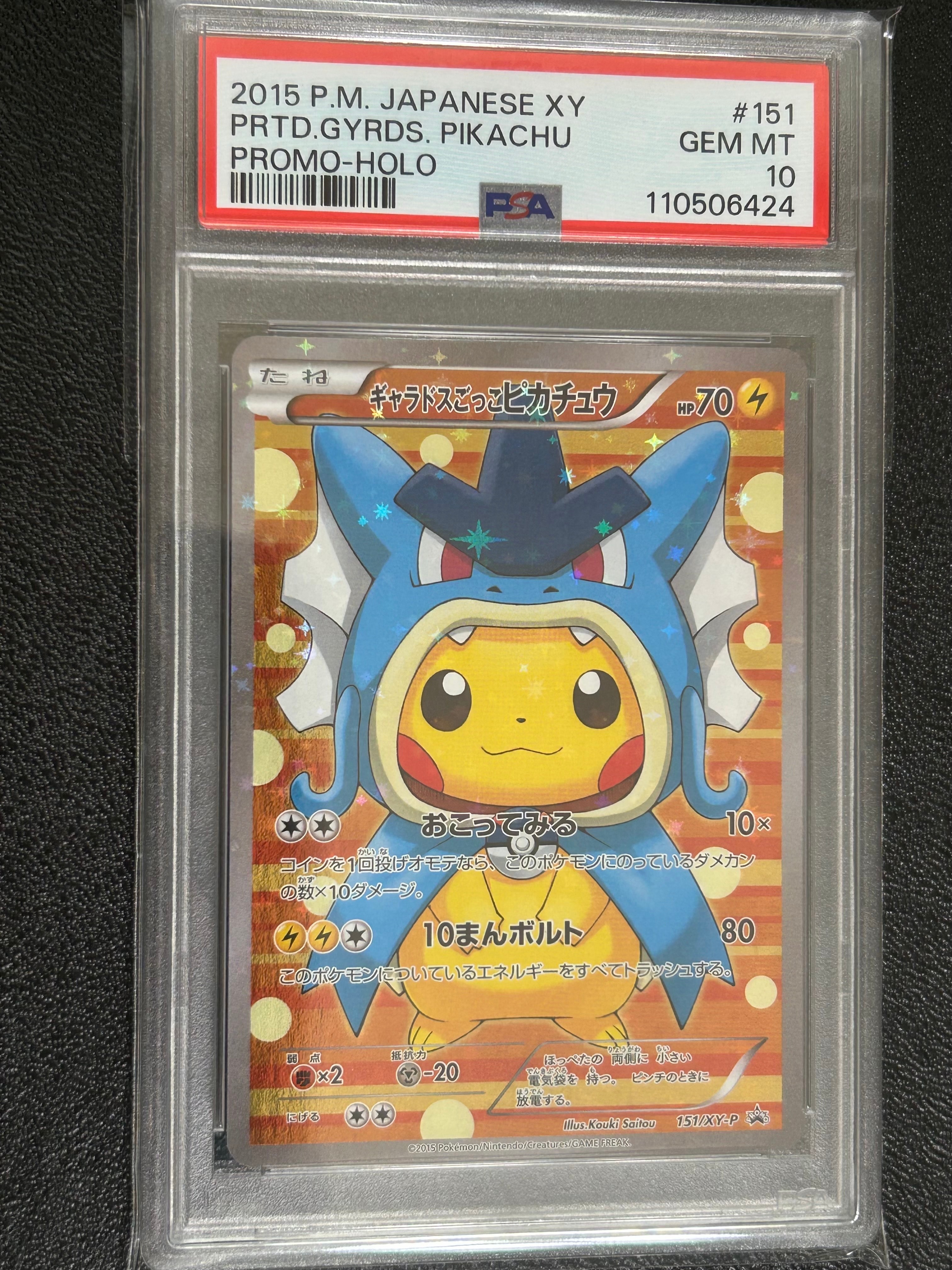 メガゲッコウガex MUR [M4 120/083](拡張パック「ニンジャスピナー