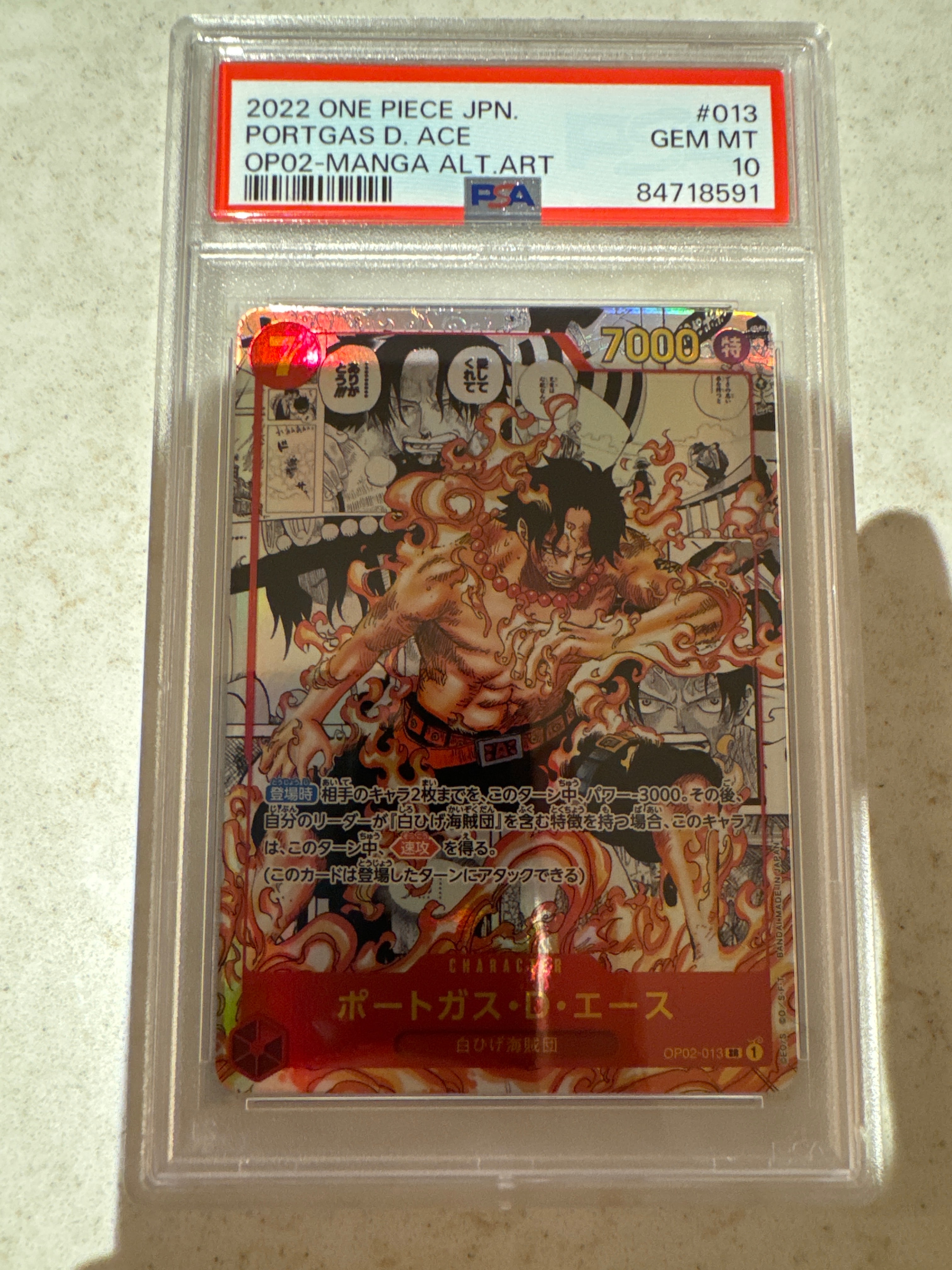 ポートガス・D・エース SR-SP (コミパラ) [OP02-013](ブースターパック「頂上決戦」)