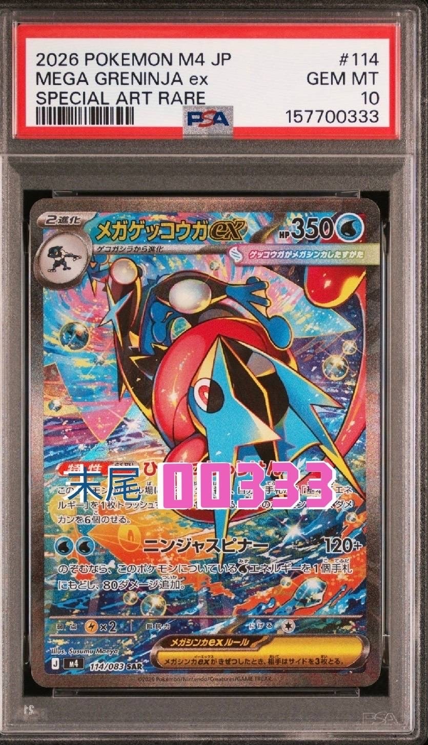 フシギバナEX SR :1ED [CP6 088/087](コンセプトパック