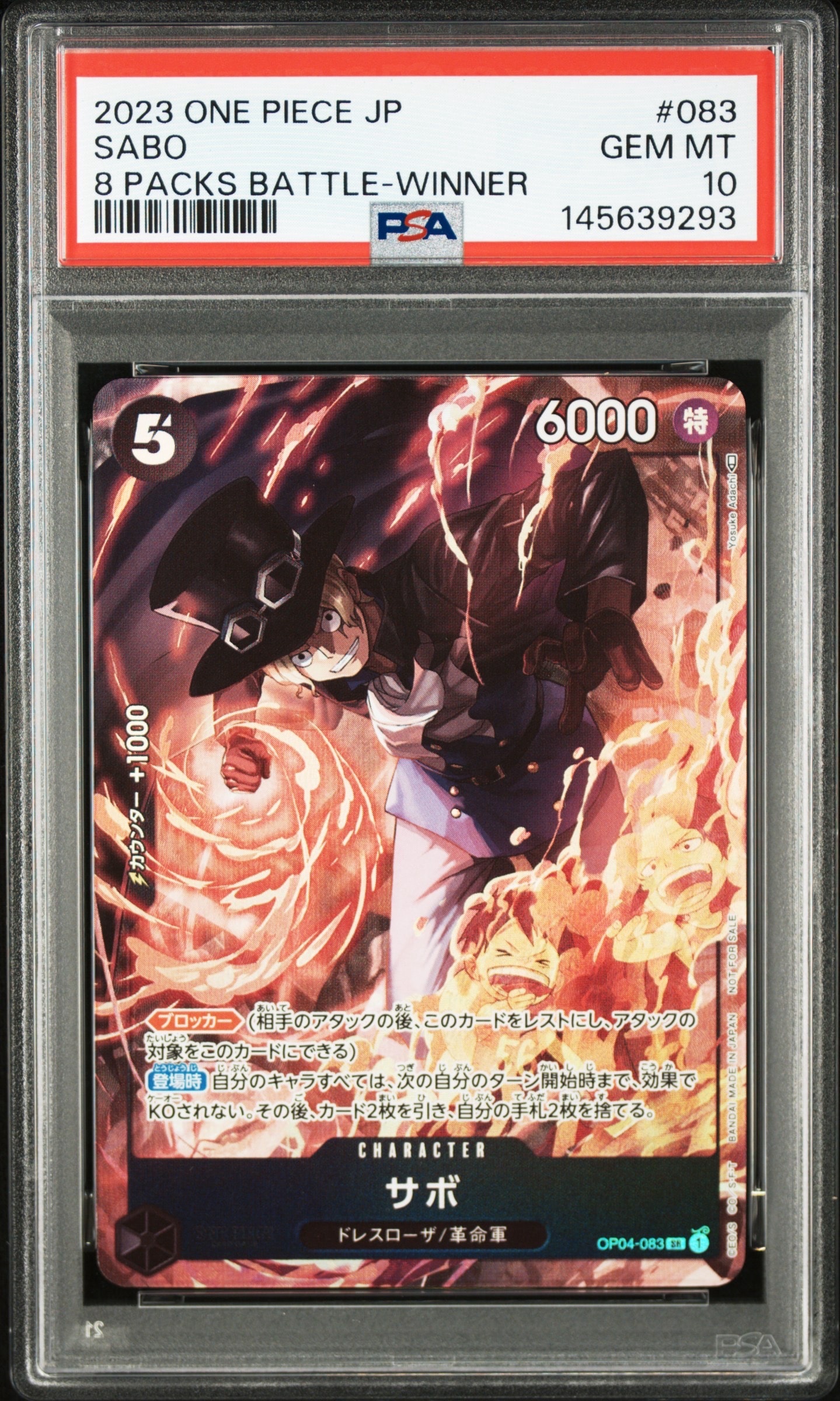 PSA10】サボ SR [OP04-083] ( 8パックバトル優勝記念品) 1枚の中古