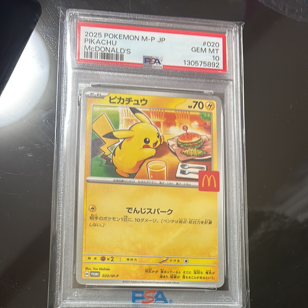 ピカチュウ P [M-P 020](プロモカードパック「マクドナルド ハッピーセット2025」)