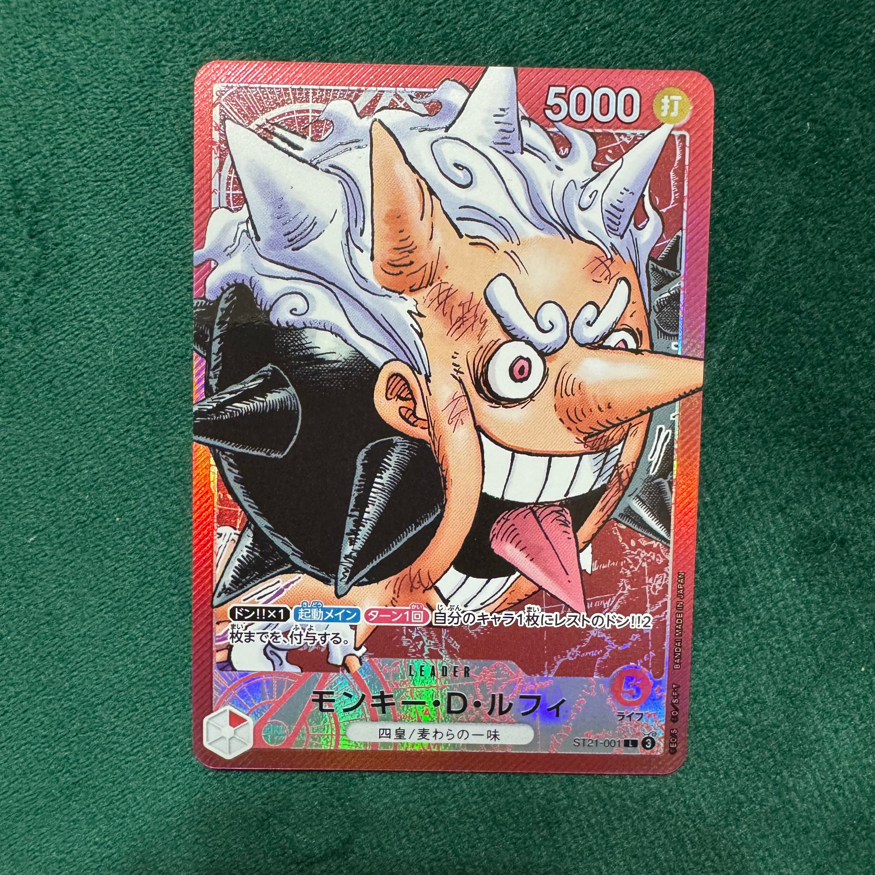 PSA10】モンキー・D・ルフィ L [ST21-001](リミテッドカード