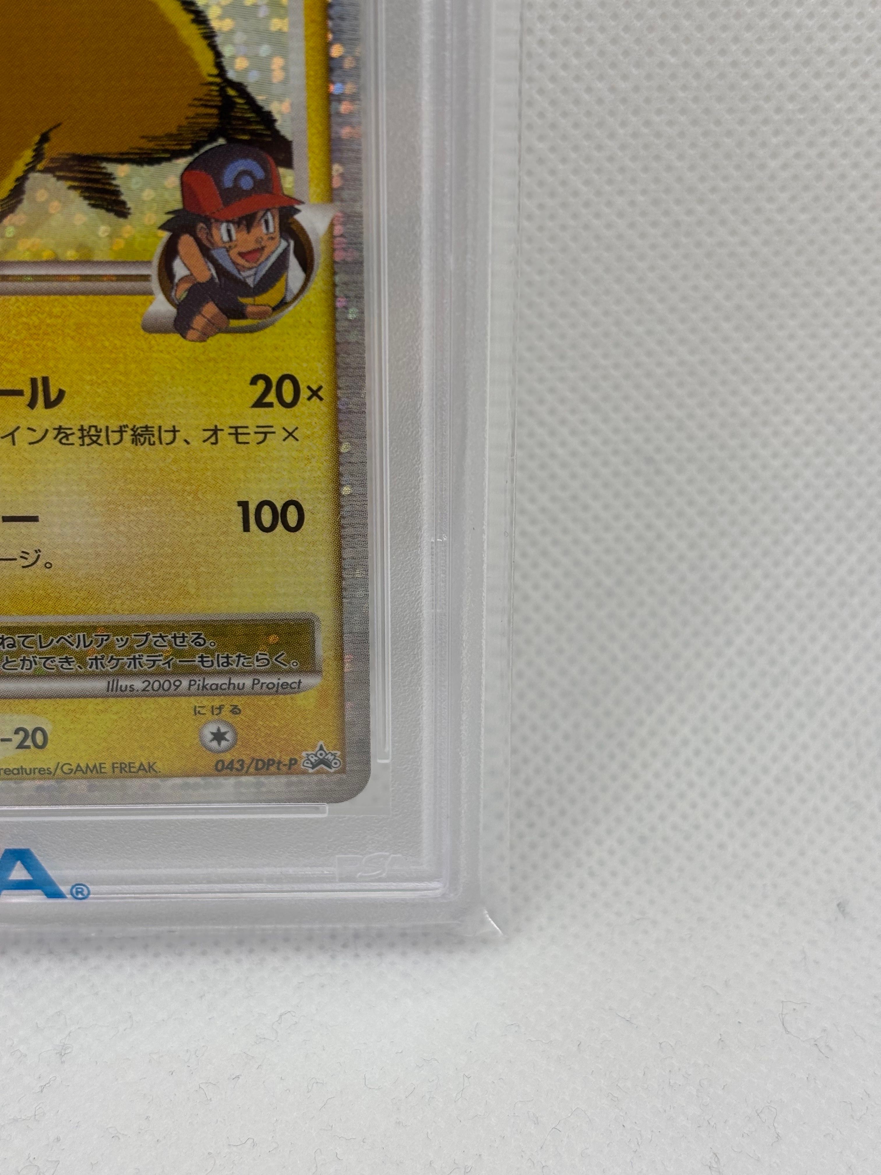 PSA 10]Pikachu M LV.X: PROMO[DPt-P 043/DPt-P](DPt-P Promotional