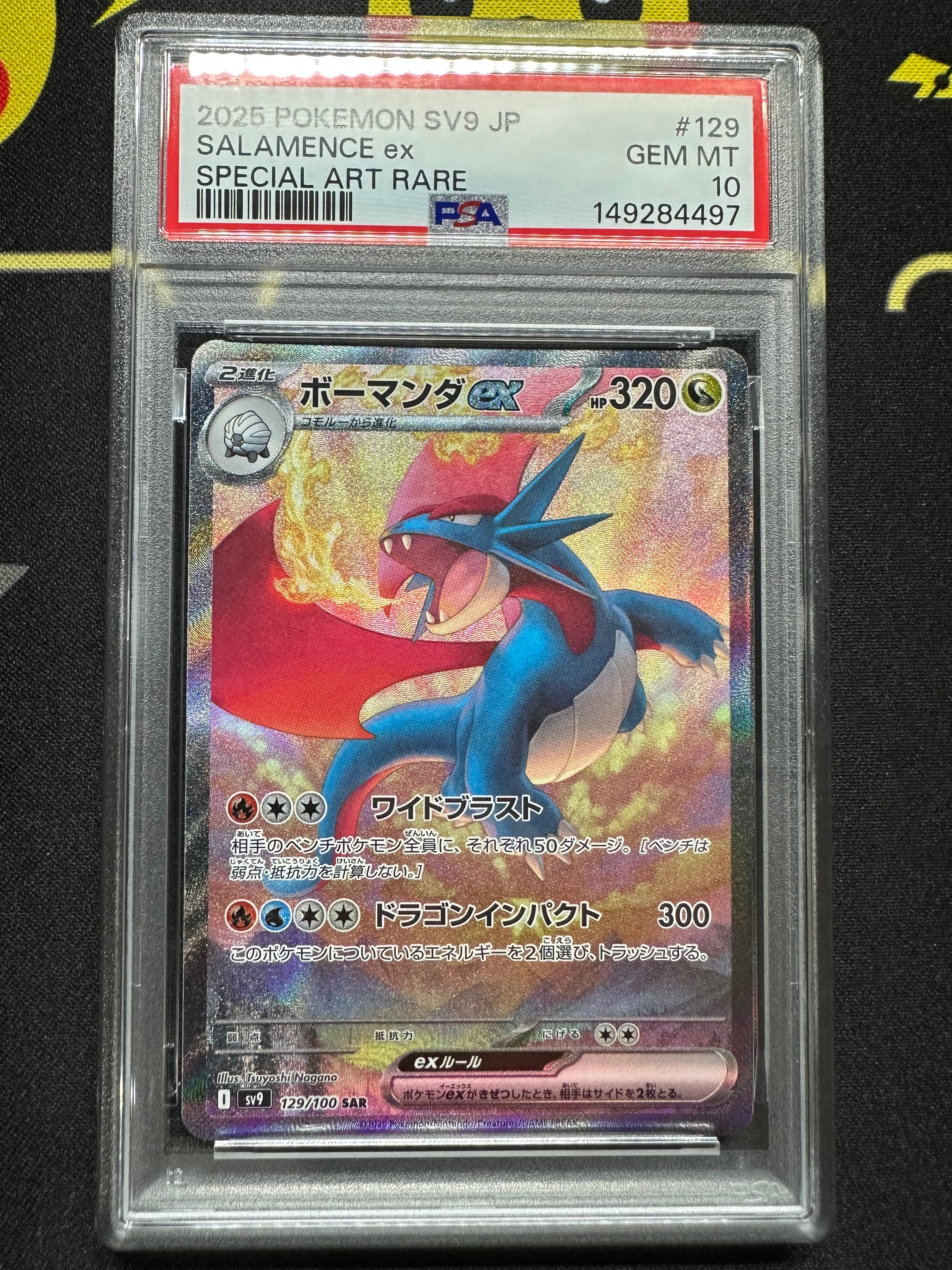 PSA10】レックウザEX R :1ED [BW5 037/050](拡張パック「リューノ