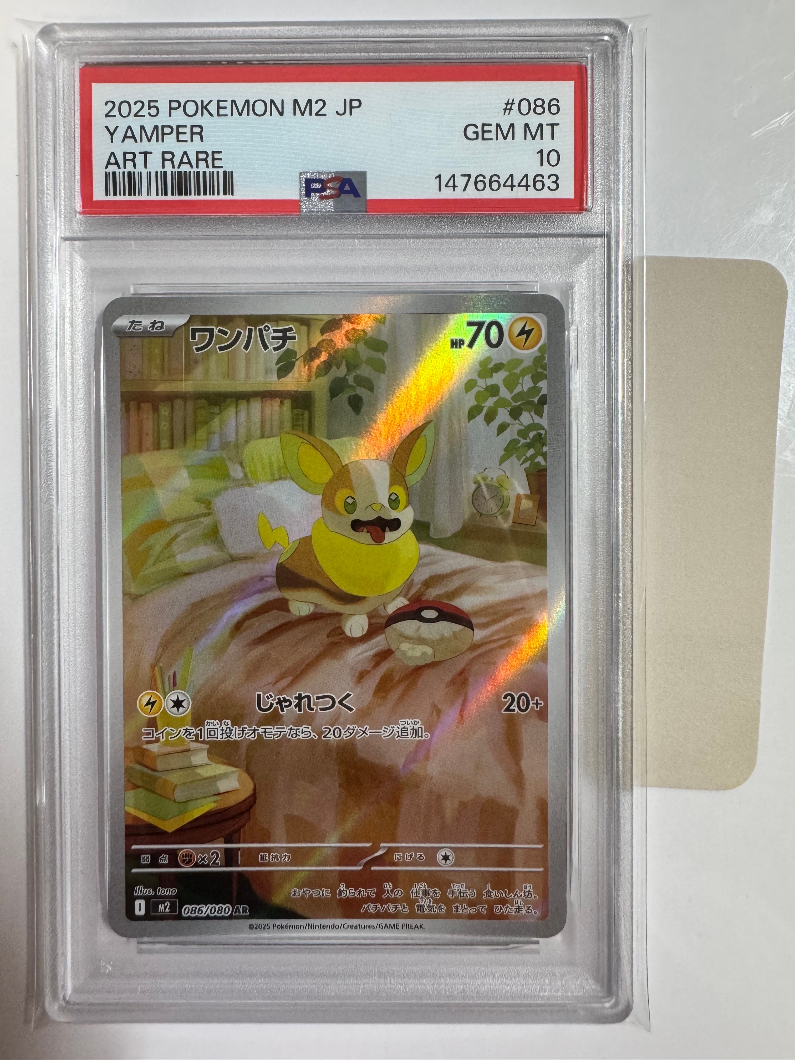 エーフィ&デオキシスGX [SMM 001/031](スターターセット TAG TEAM GX