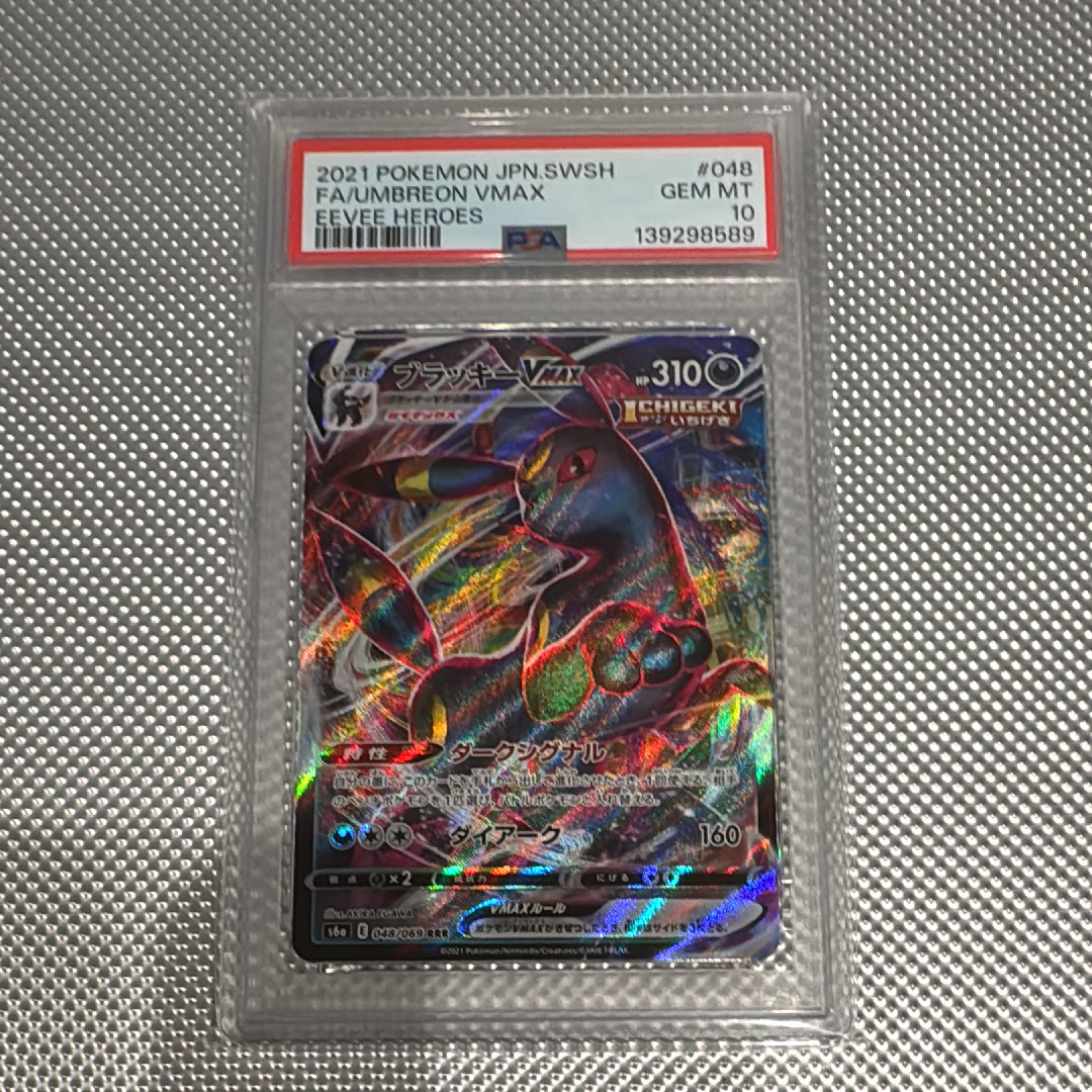 ゲンシグラードンEX RR :1ED [XY5 040/070](拡張パック「ガイア