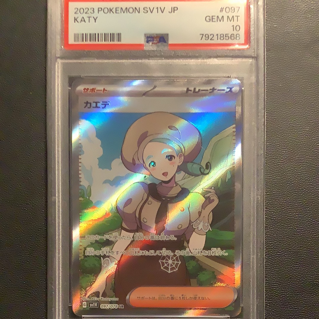 ミュウツーEX UR :1ED [XY8 065/059](拡張パック「赤い閃光」)の新品