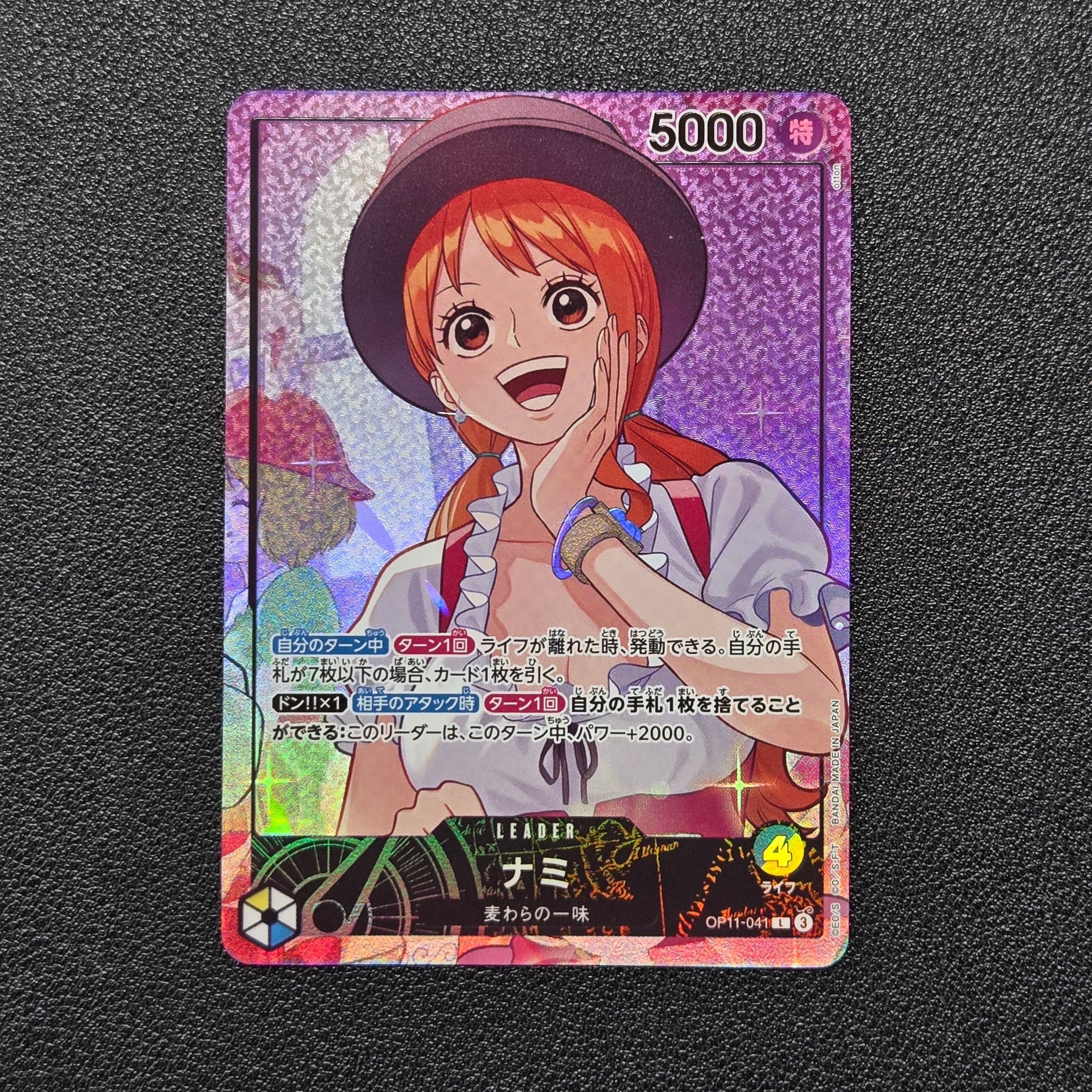 PSA10】ナミ L-P [OP11-041](ブースターパック「神速の拳」) 1枚の中古