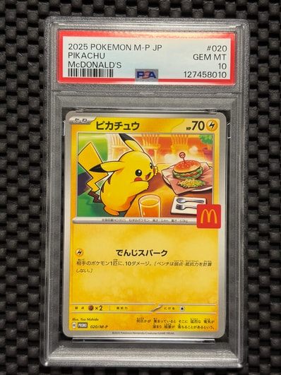 マックピカチュウ PSA10のおすすめアイテム | 通販・相場はスニーカー マックピカチュウ PSA10のおすすめアイテム | 通販・相場はスニーカー