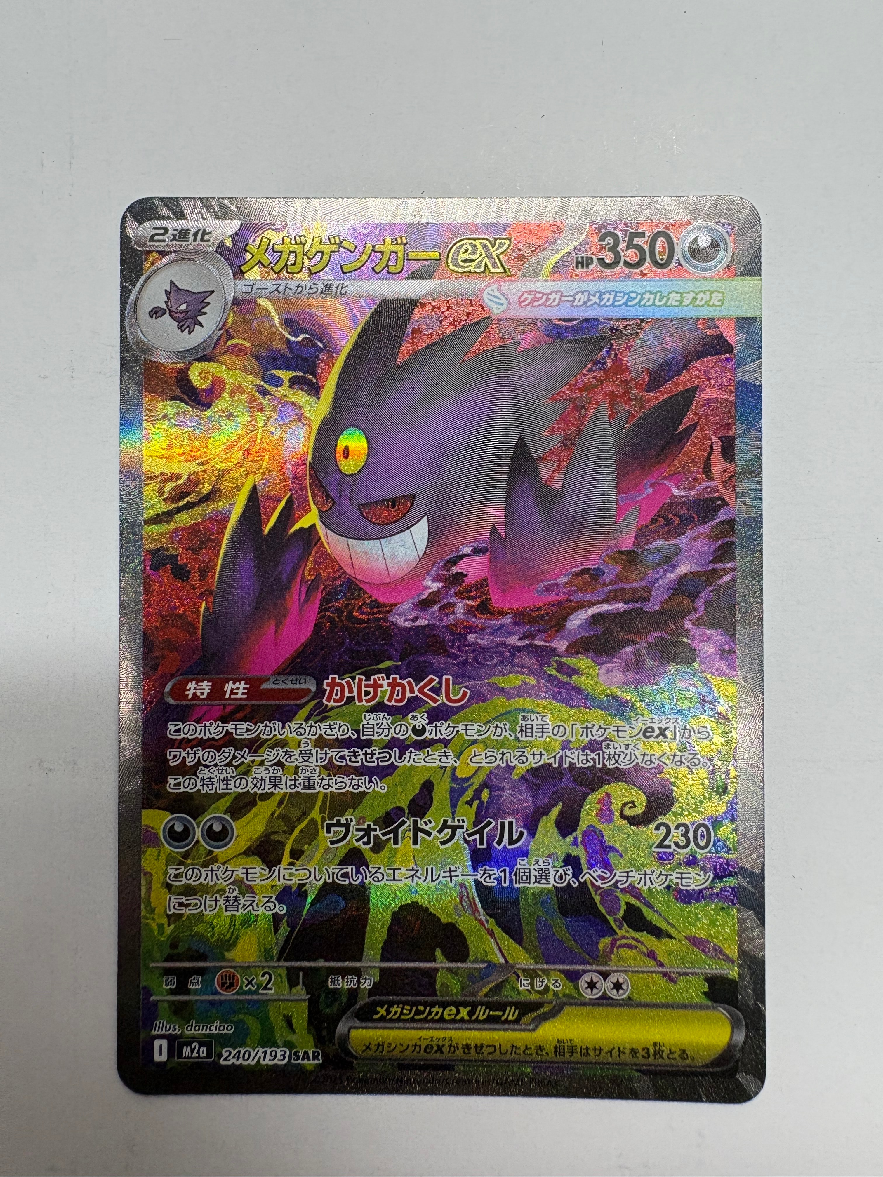 ミュウ R: 旧裏[PMCG3](拡張パック 第3弾 「化石の秘密」)の新品/中古