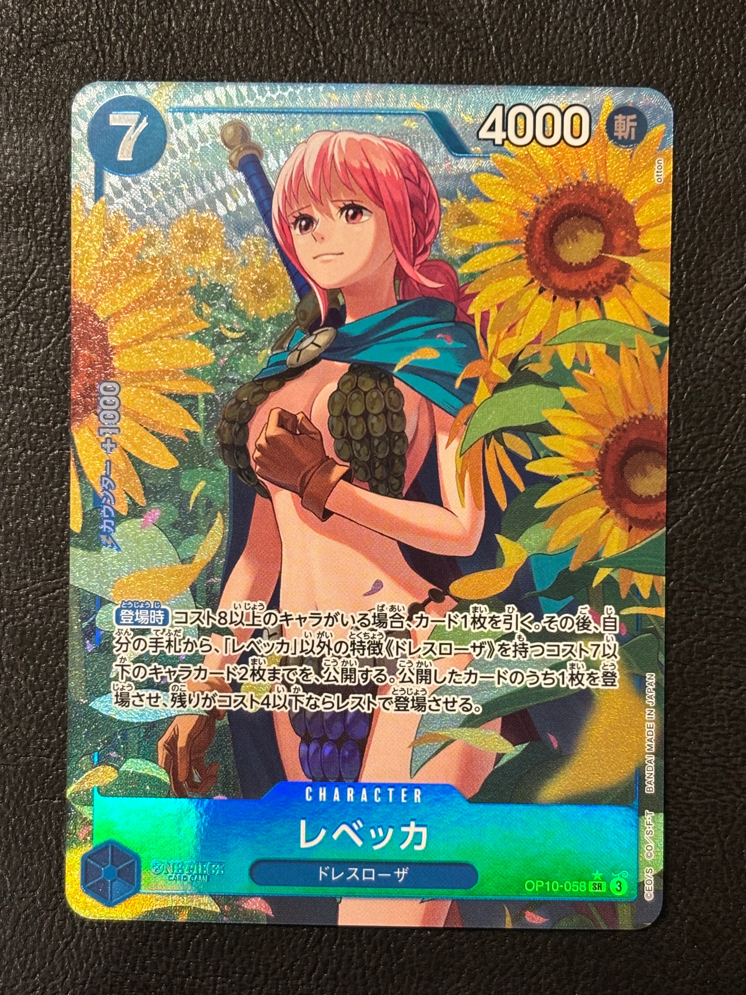 Rebecca SR-P [OP10-058](Booster Pack "Royal Blood")