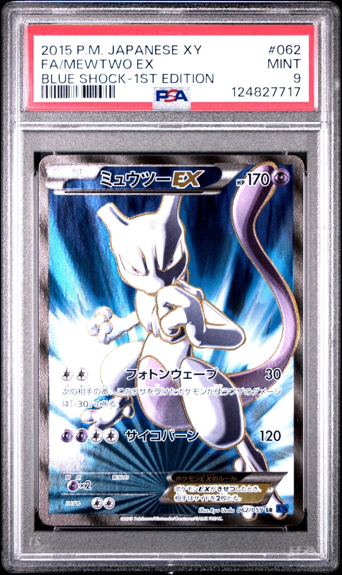 検索 | スニーカーダンク