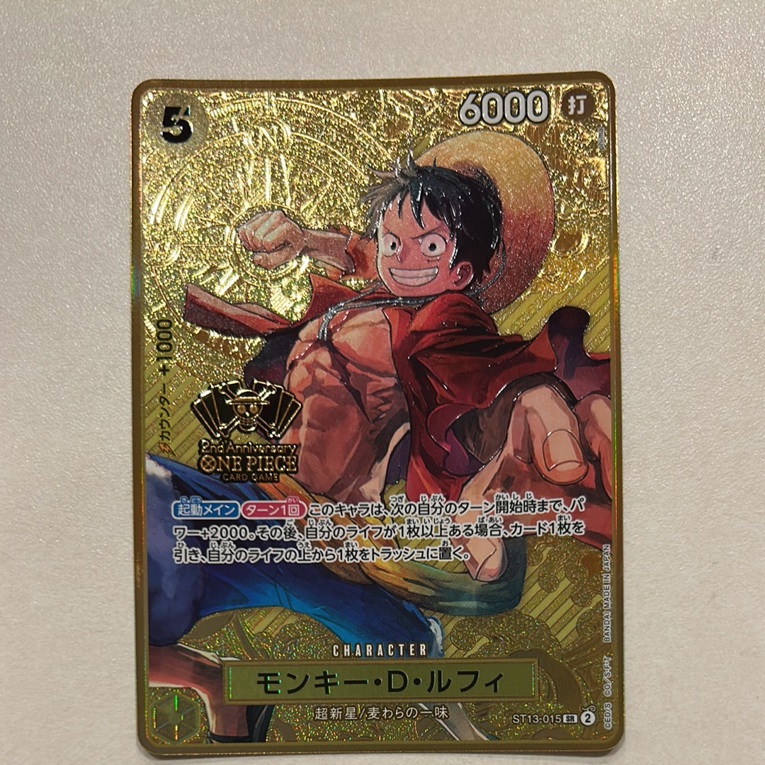 モンキー・D・ルフィ SR [ST13-015](スペシャルグッズセット「2nd ANNIVERSARY SET」)