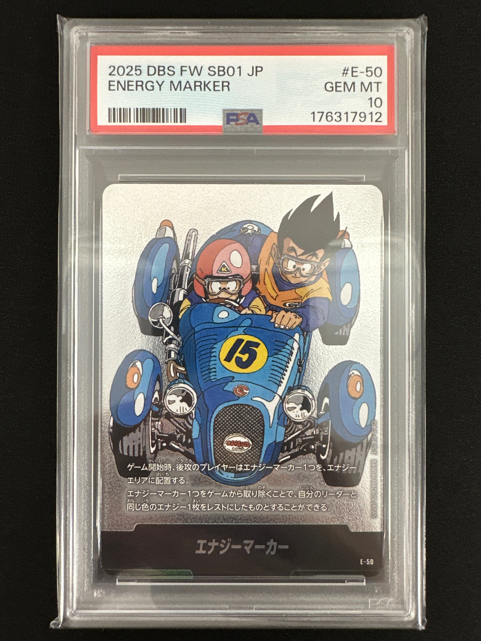 PSA10】エナジーマーカー [E-50](フュージョンワールド「MANGA BOOSTER