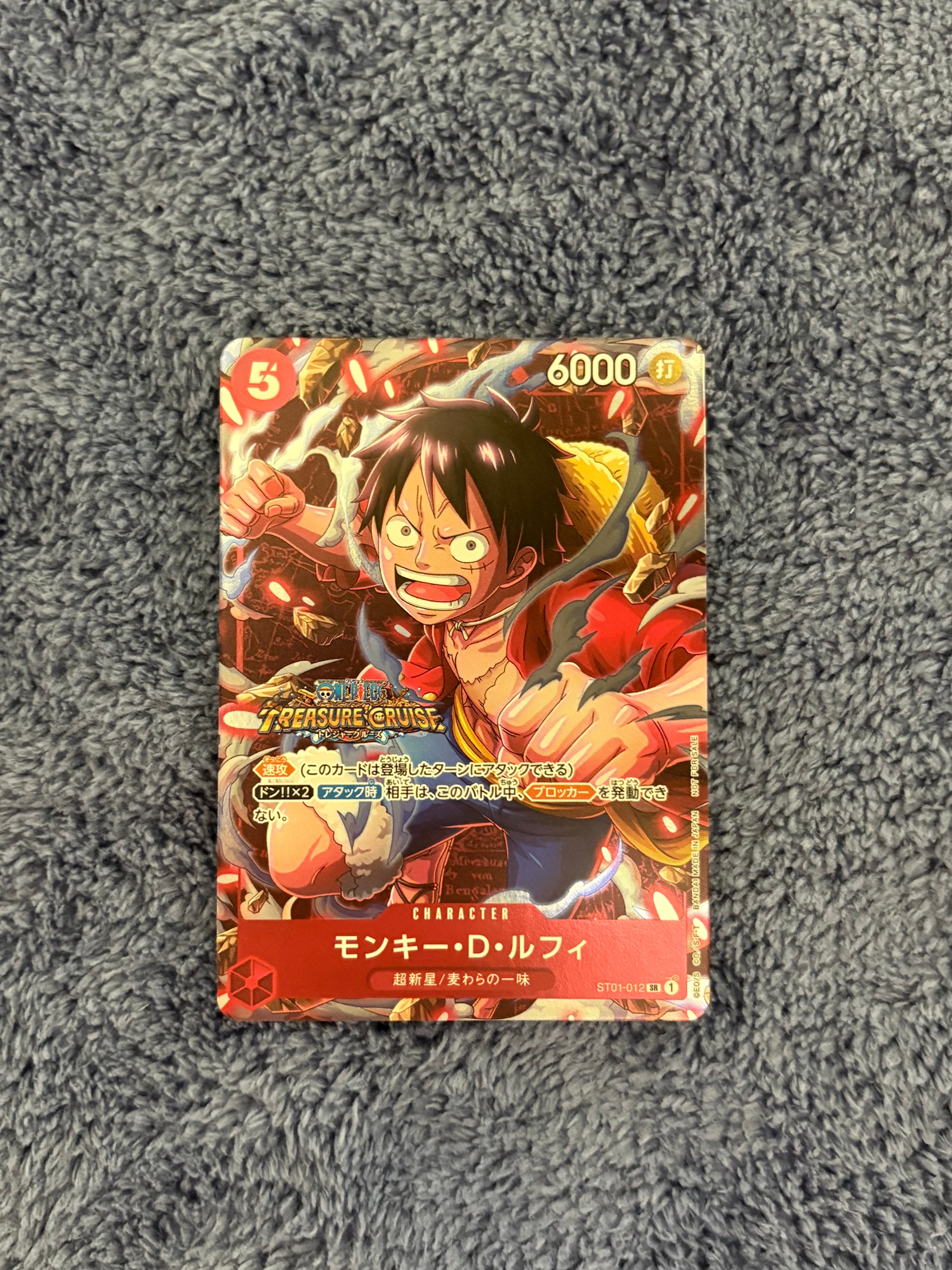 モンキー・D・ルフィ SR [ST01-012] (スタンダードバトル 優勝記念品)