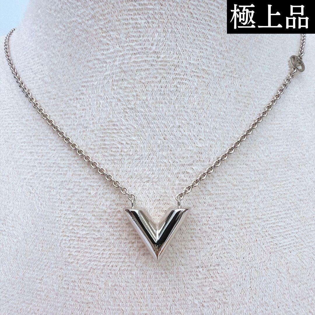 Louis Vuitton Essential V Supple Necklace "Silver"