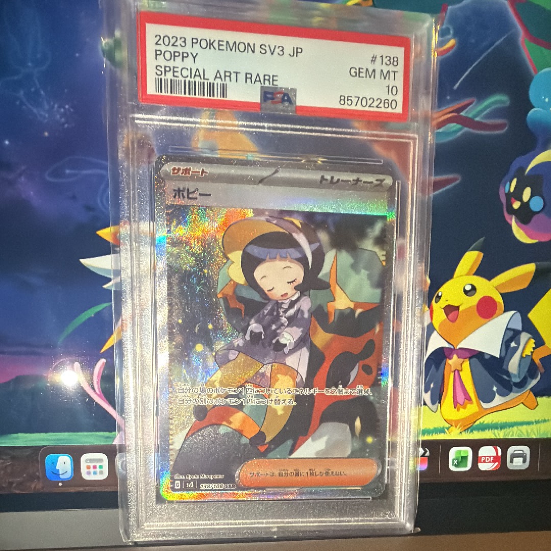 ポピー SAR[SV3 138/108](拡張パック「黒炎の支配者」)の新品/中古
