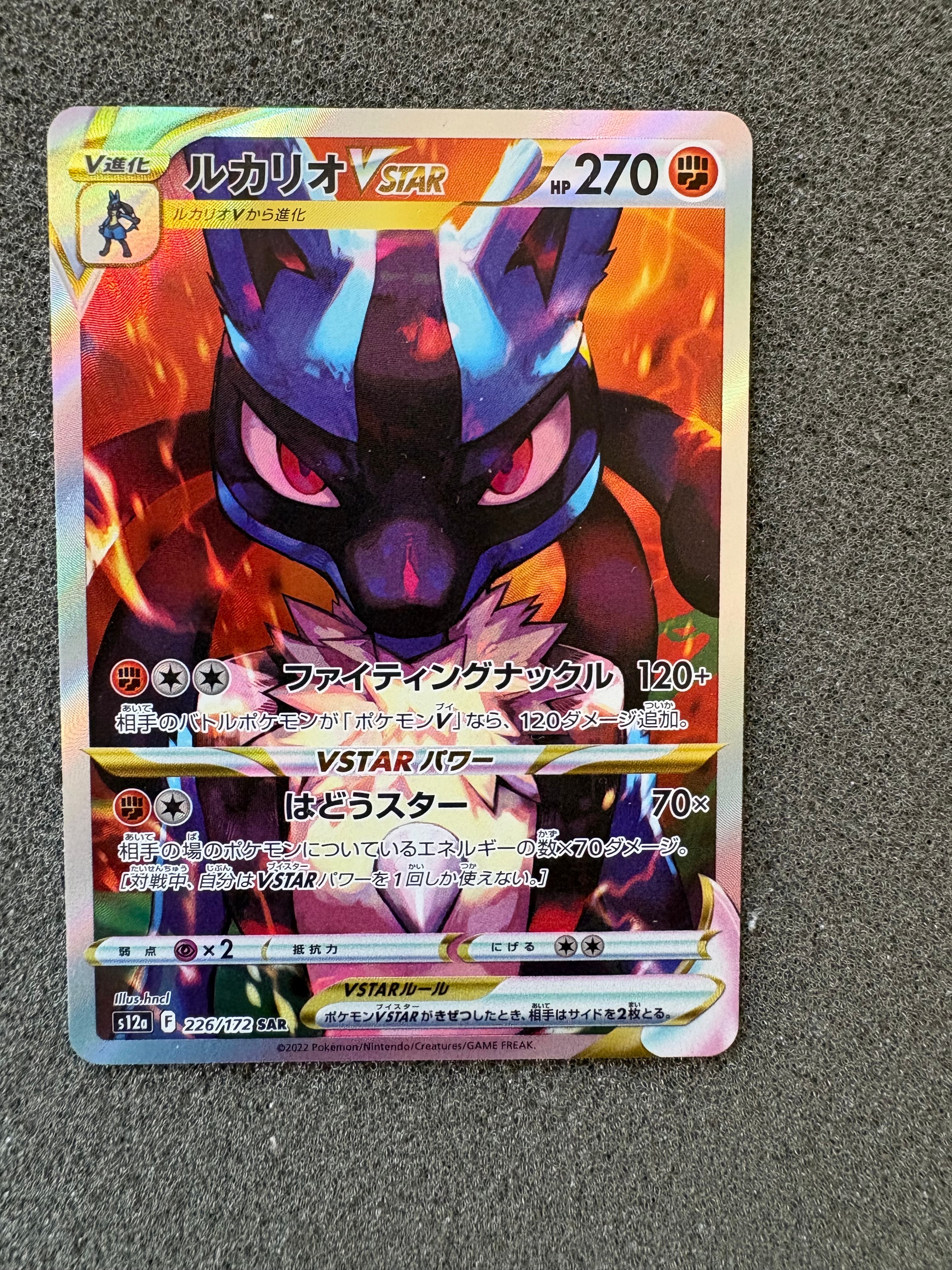 ミュウex SR[SV2a 195/165](強化拡張パック「ポケモンカード151」)の