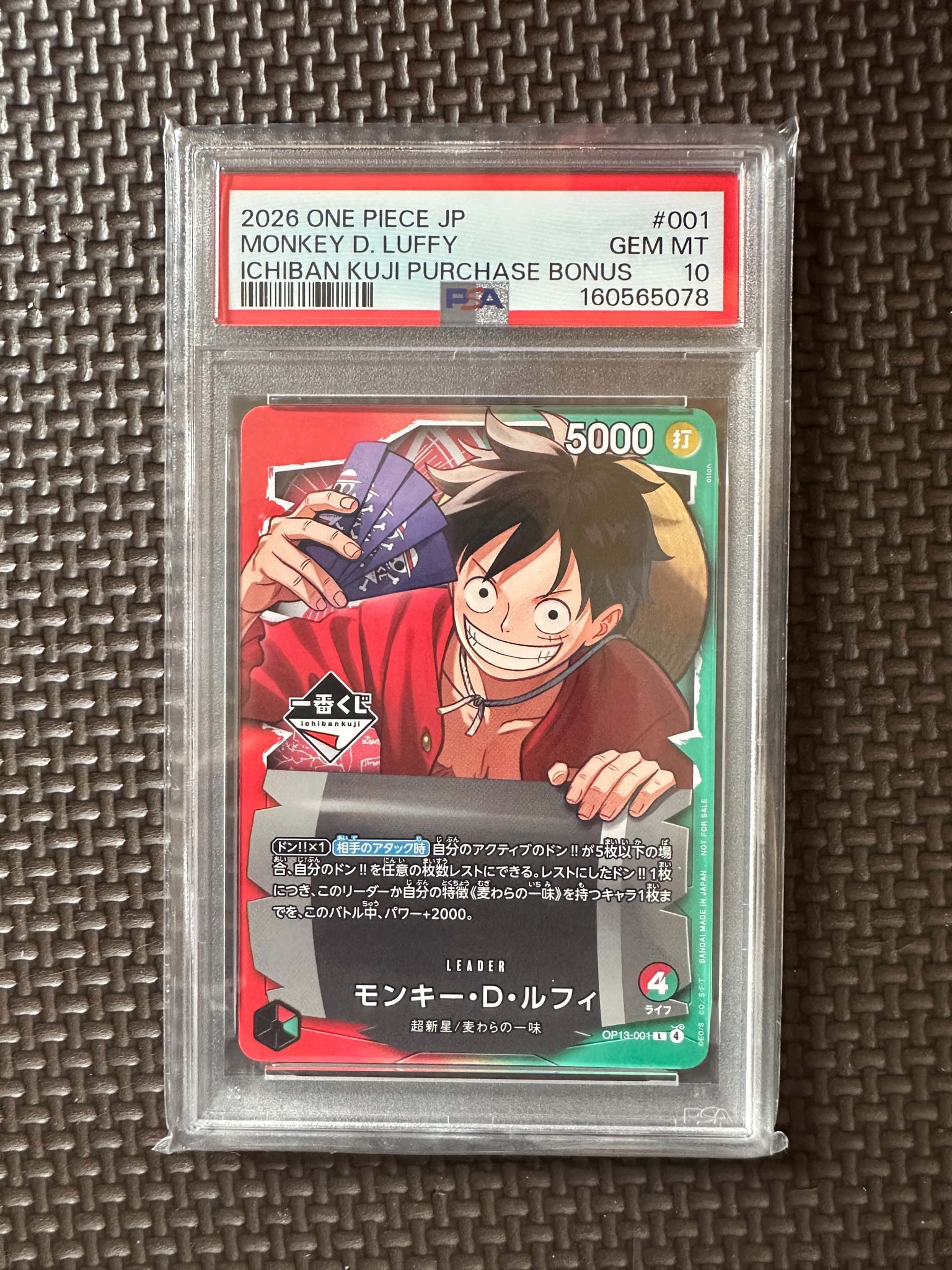 PSA10】モンキー・D・ルフィ L :開封済 [OP13-001](プロモーション