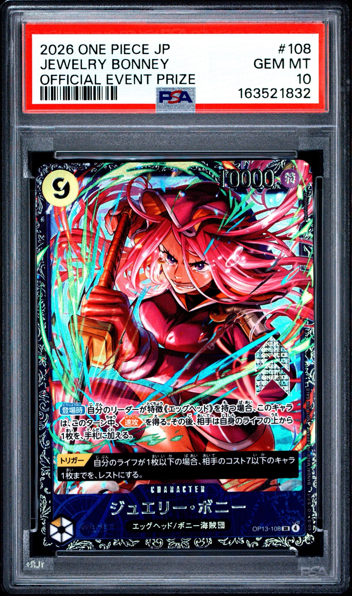 PSA10】ジュエリー・ボニー SR [OP13-108](プロモーションカード