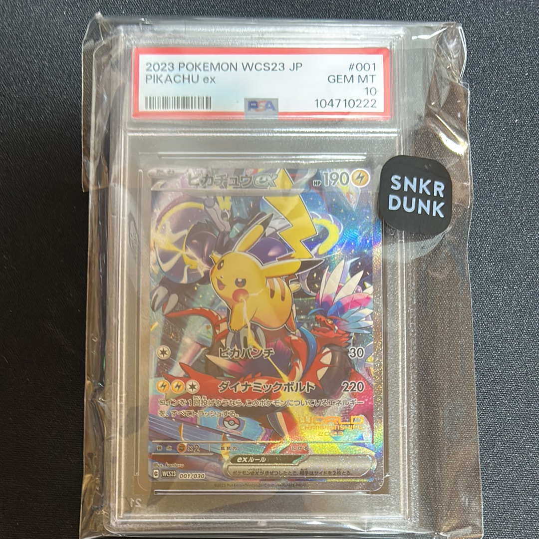 ピカチュウex [WCS23 001/030](ポケモンワールドチャンピオンシップス2023横浜 記念デッキ「ピカチュウ」)