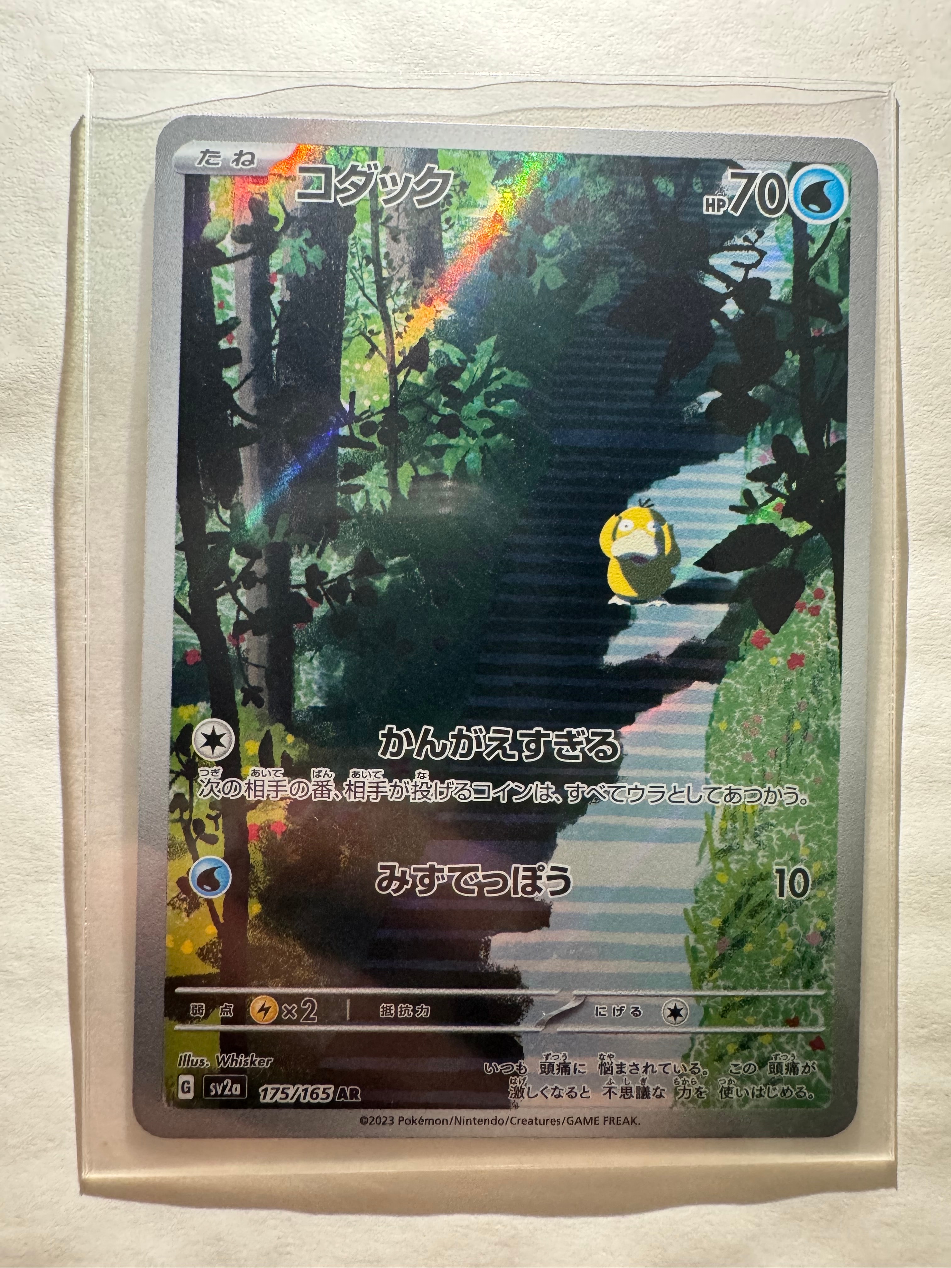 PSA10】メガリザードンXex MA :中国語箔押しエラー [M2a 223/193](ハイ