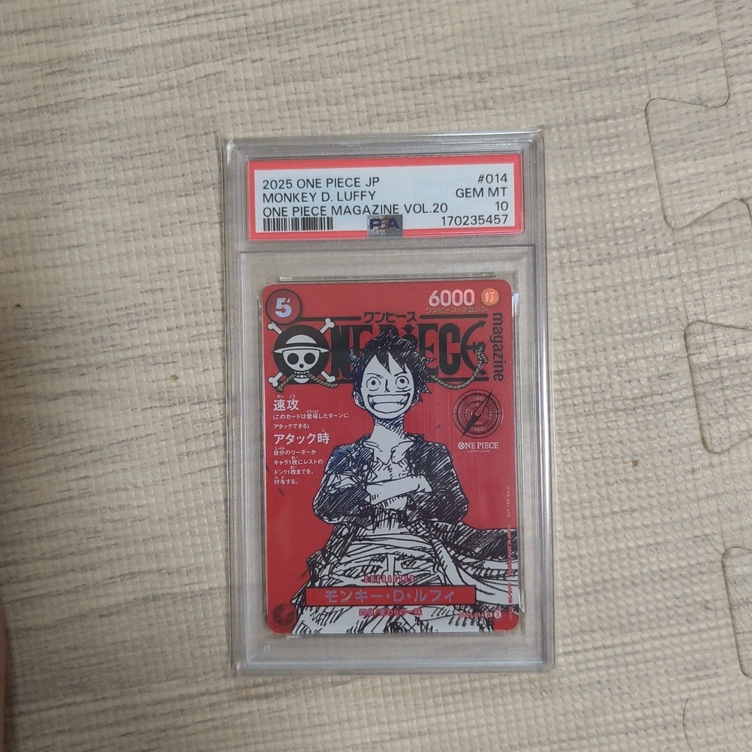 モンキー・D・ルフィ SR [ST21-014](プロモーションカード「ワンピースマガジン 特集 週刊少年ジャンプとワンピース 020」)