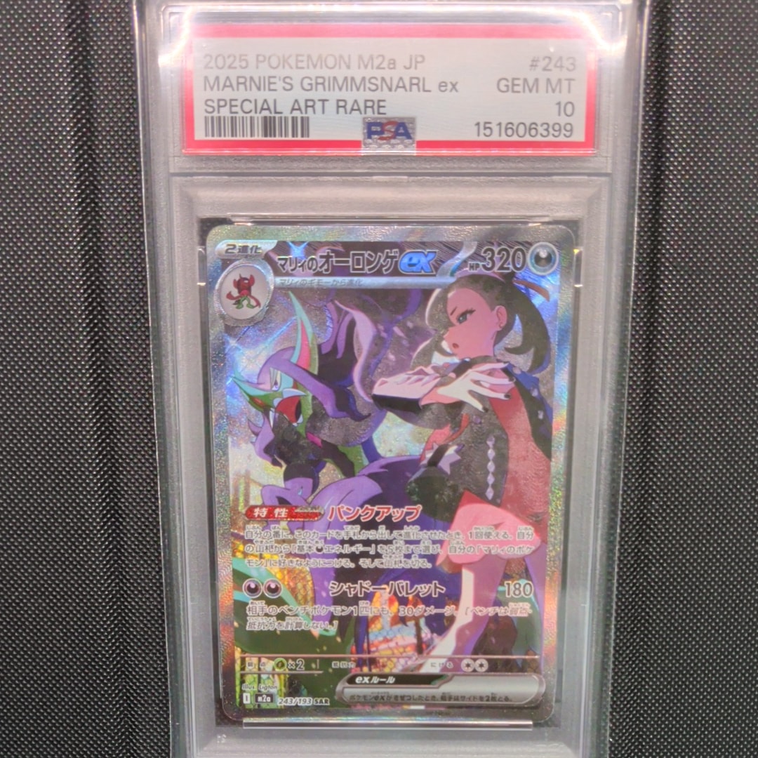 わ*ん様 レックウザδ-デルタ種 R:1ED 015/052 ホロンの幻影 レックウザδ-デルタ種 R: 1ED[PCG7 015/052](拡張パック「ホロンの幻影