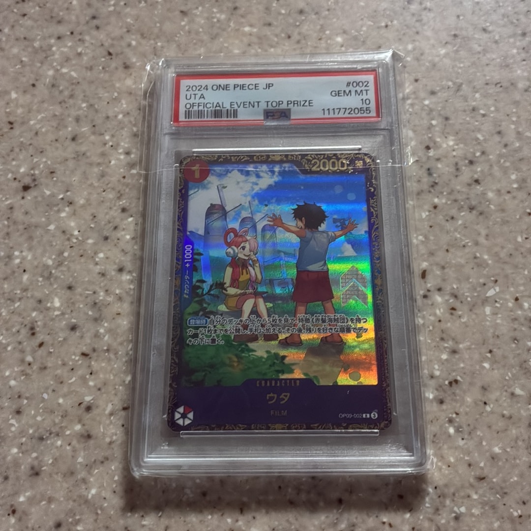 ウタ R [OP09-002](プロモーションカード「フラッグシップバトル 優勝記念品」)
