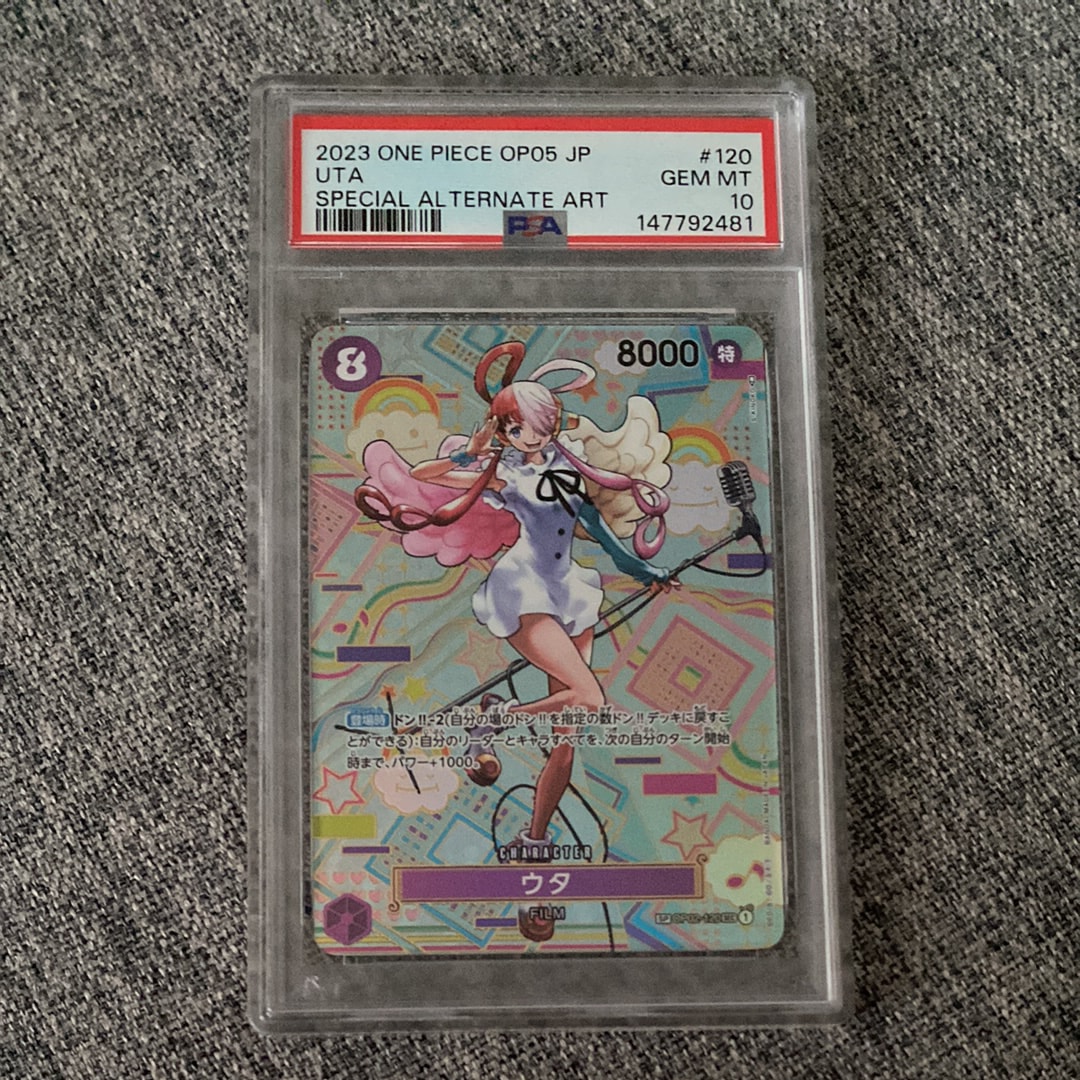 PSA10】ウタ SEC-SPC (和柄ウタ) [OP02-120] (ブースターパック 新時代