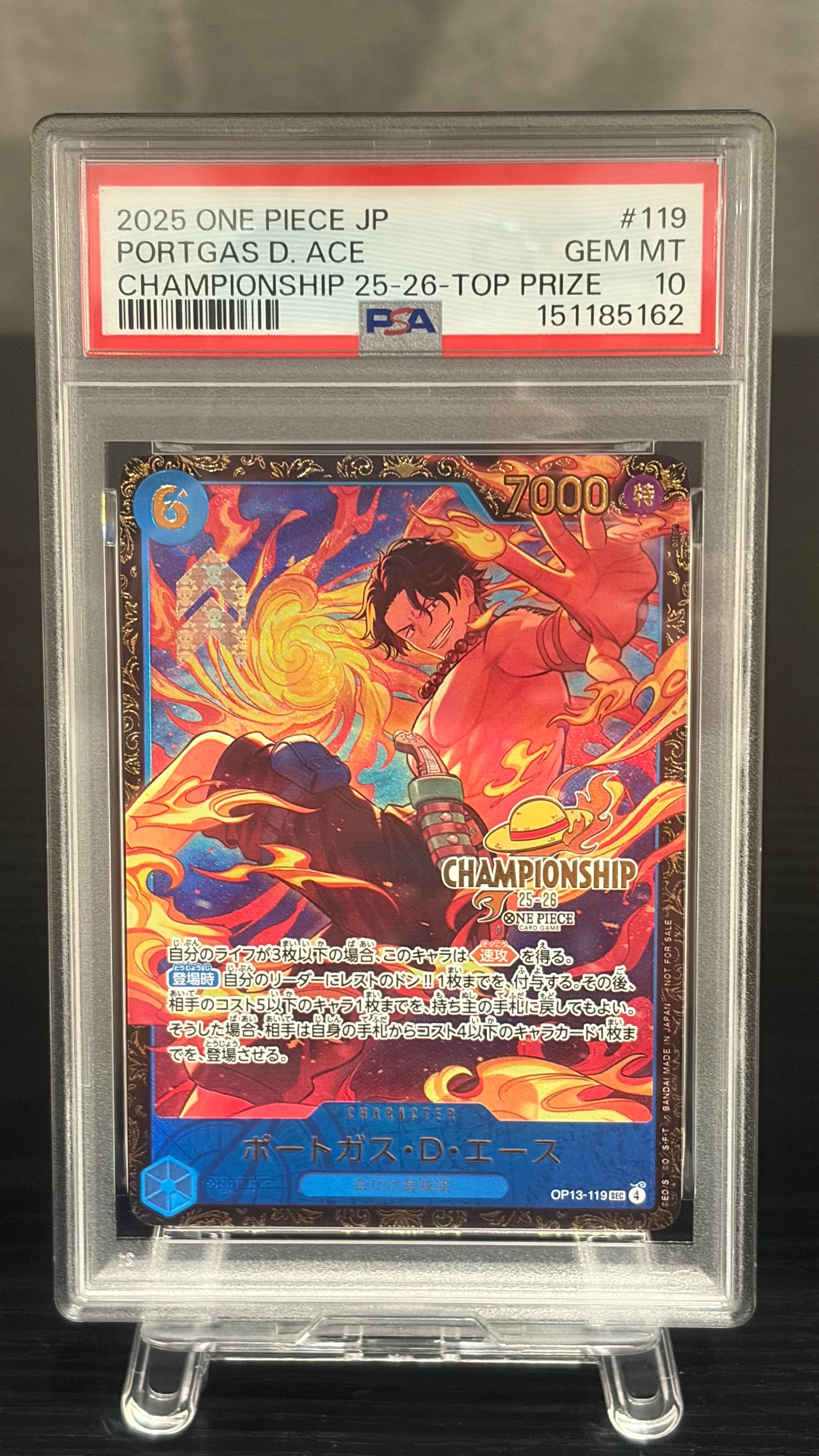 ポートガス・D・エース SEC [OP13-119](プロモーションカード「シーズン2 エリア決勝大会上位賞」)