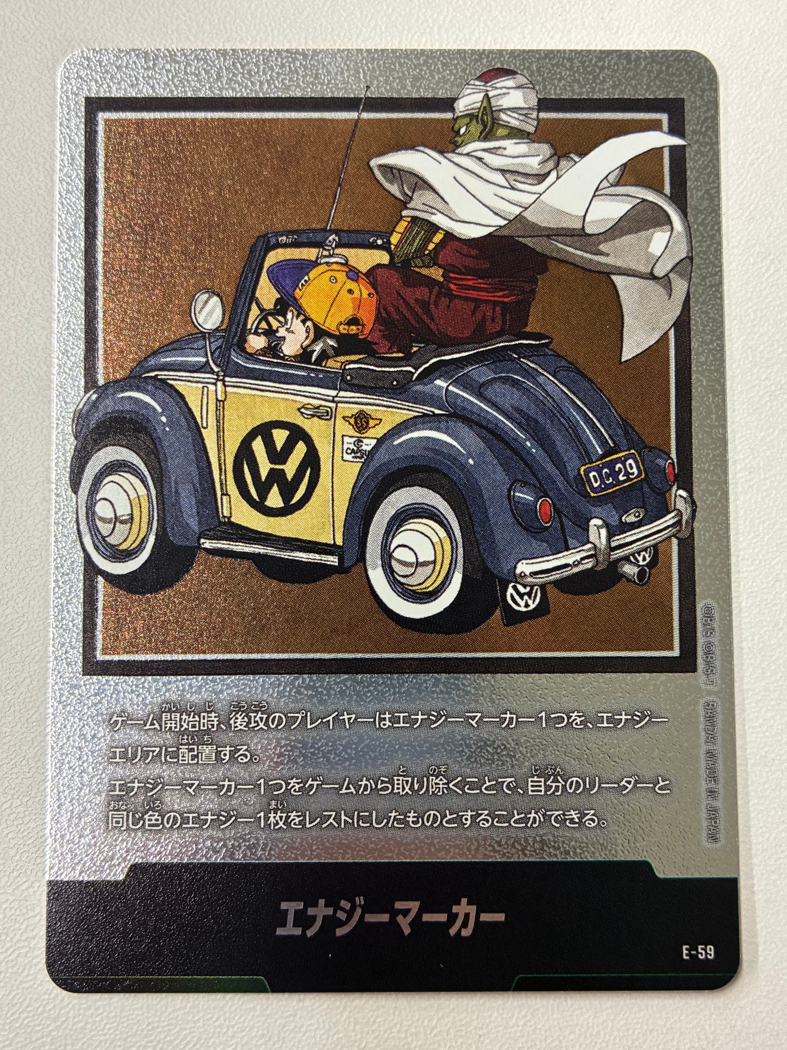 エナジーマーカー [E-59](フュージョンワールド「MANGA BOOSTER 01