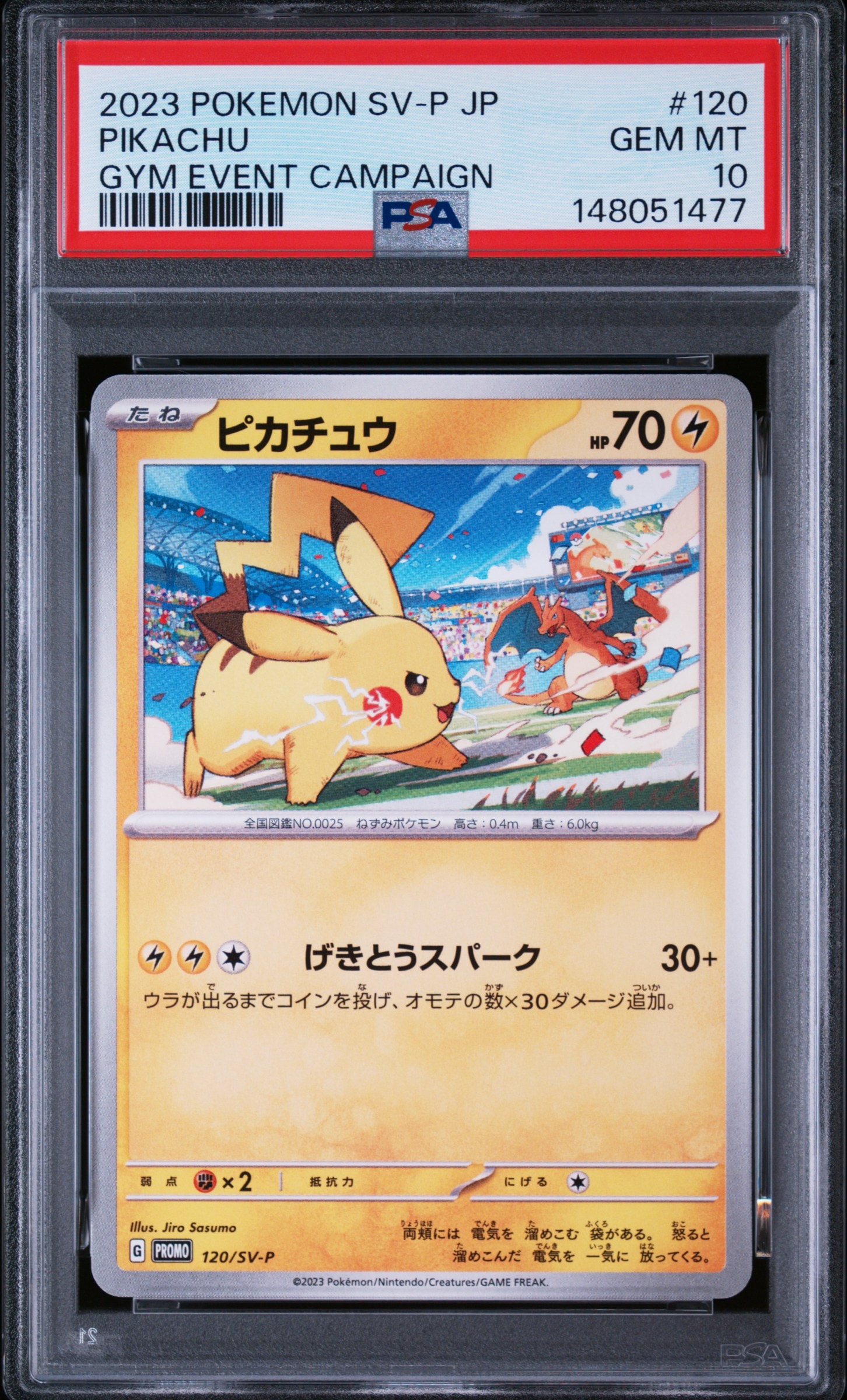 イーブイ ◇ : 旧裏 [neo2 No.133](ポケモンカード☆neo 拡張パック