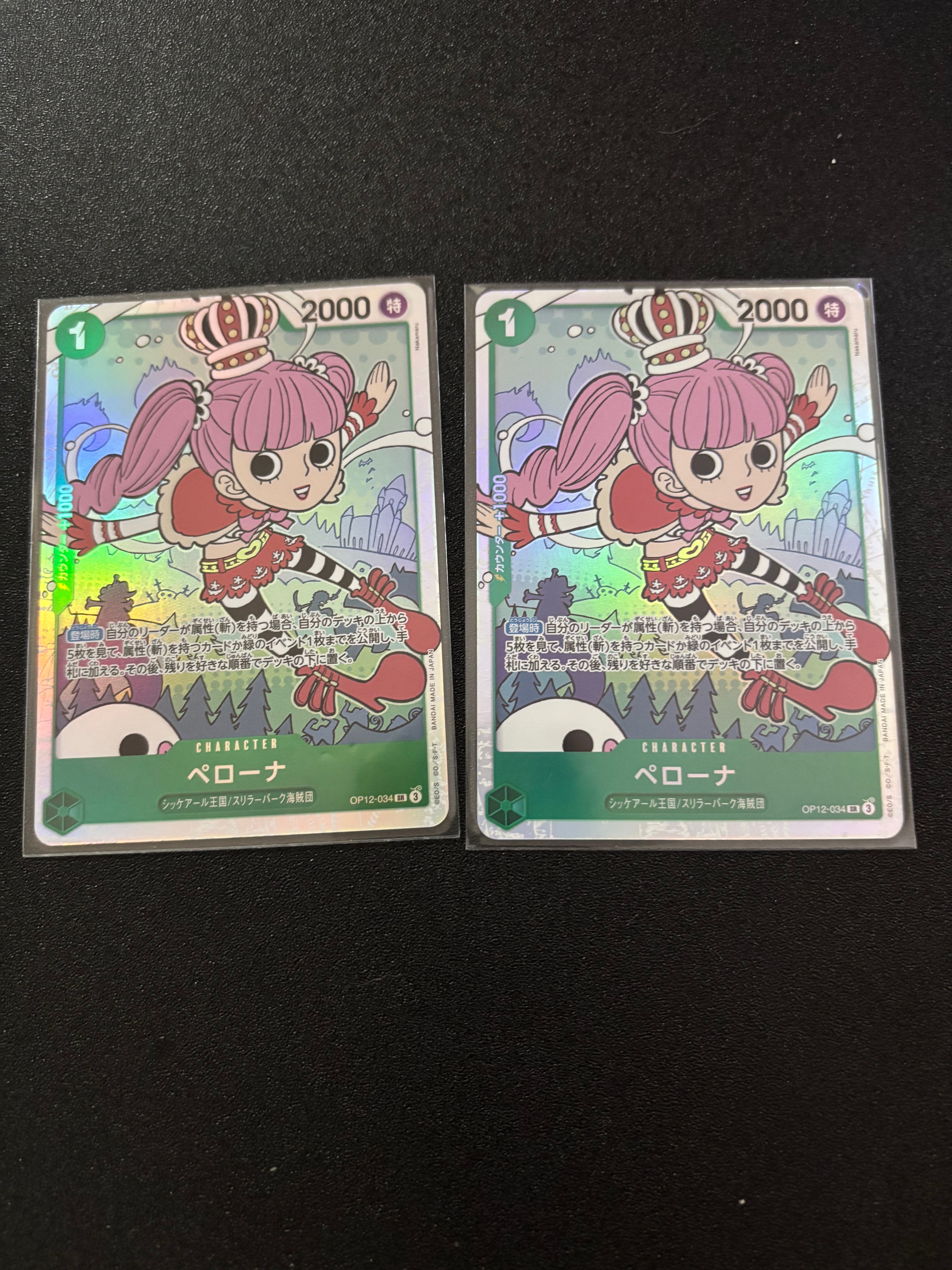 PSA10】ウタ SEC [OP02-120] (プレミアムカードコレクション -ウタ-) 1
