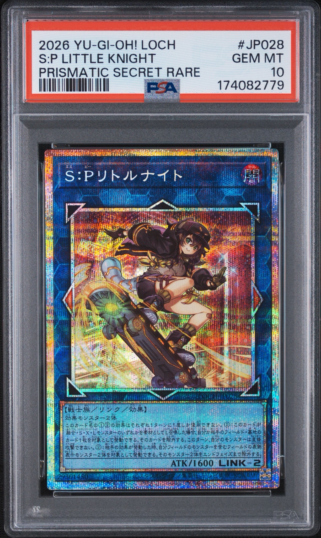 PSA10】S:Pリトルナイト PSE [LOCH-JP028](リミットオーバー