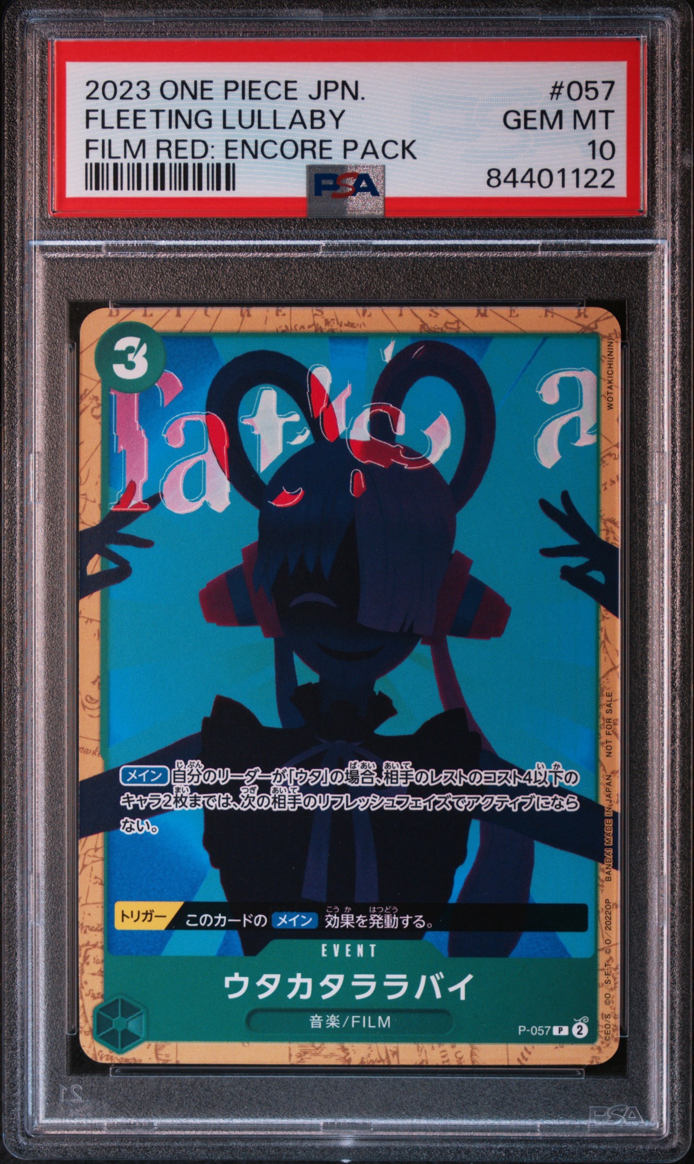 ウタカタララバイ P [P-057] (ONE PIECEカードゲーム アンコールパック)
