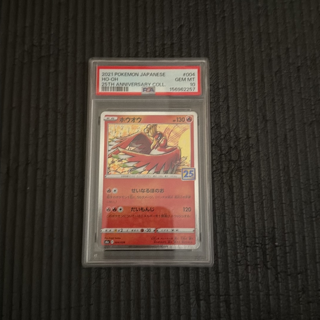 PSA10】ホウオウ [s8a 004/028](拡張パック「25th アニバーサリー