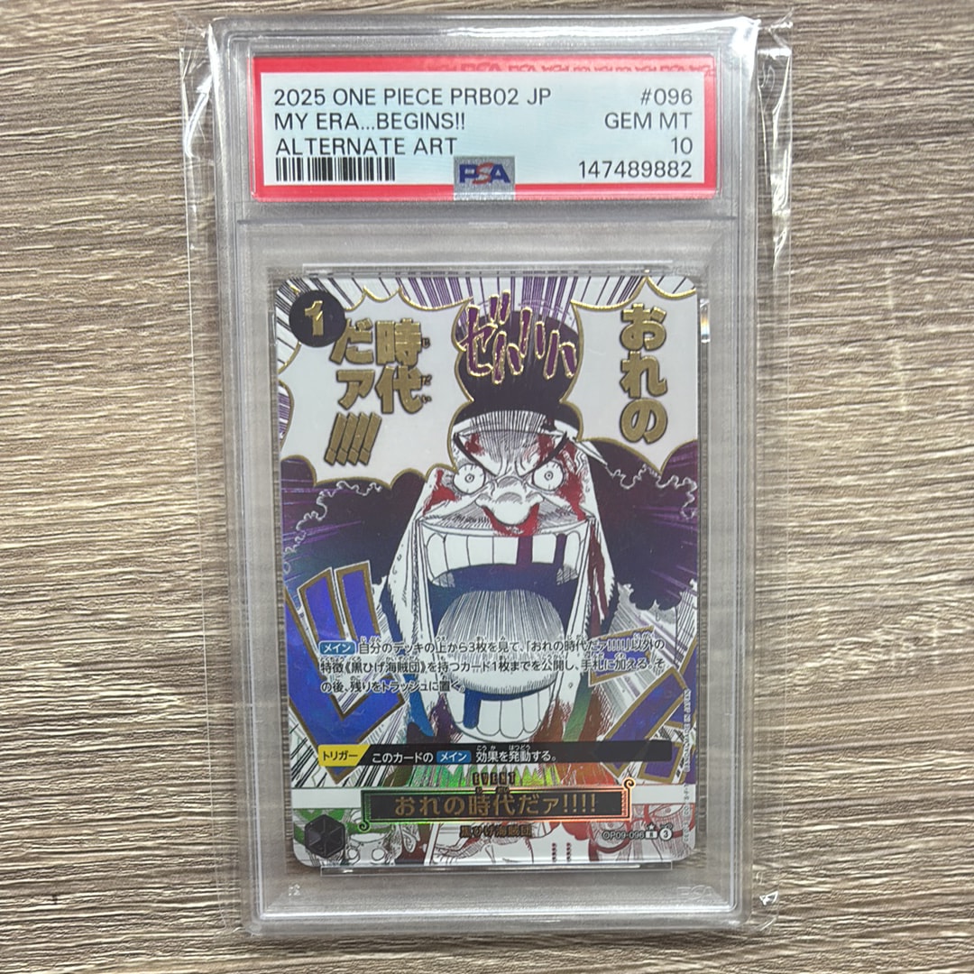 モンキー・D・ルフィ L [ST29-001](スタートデッキ「エッグヘッド