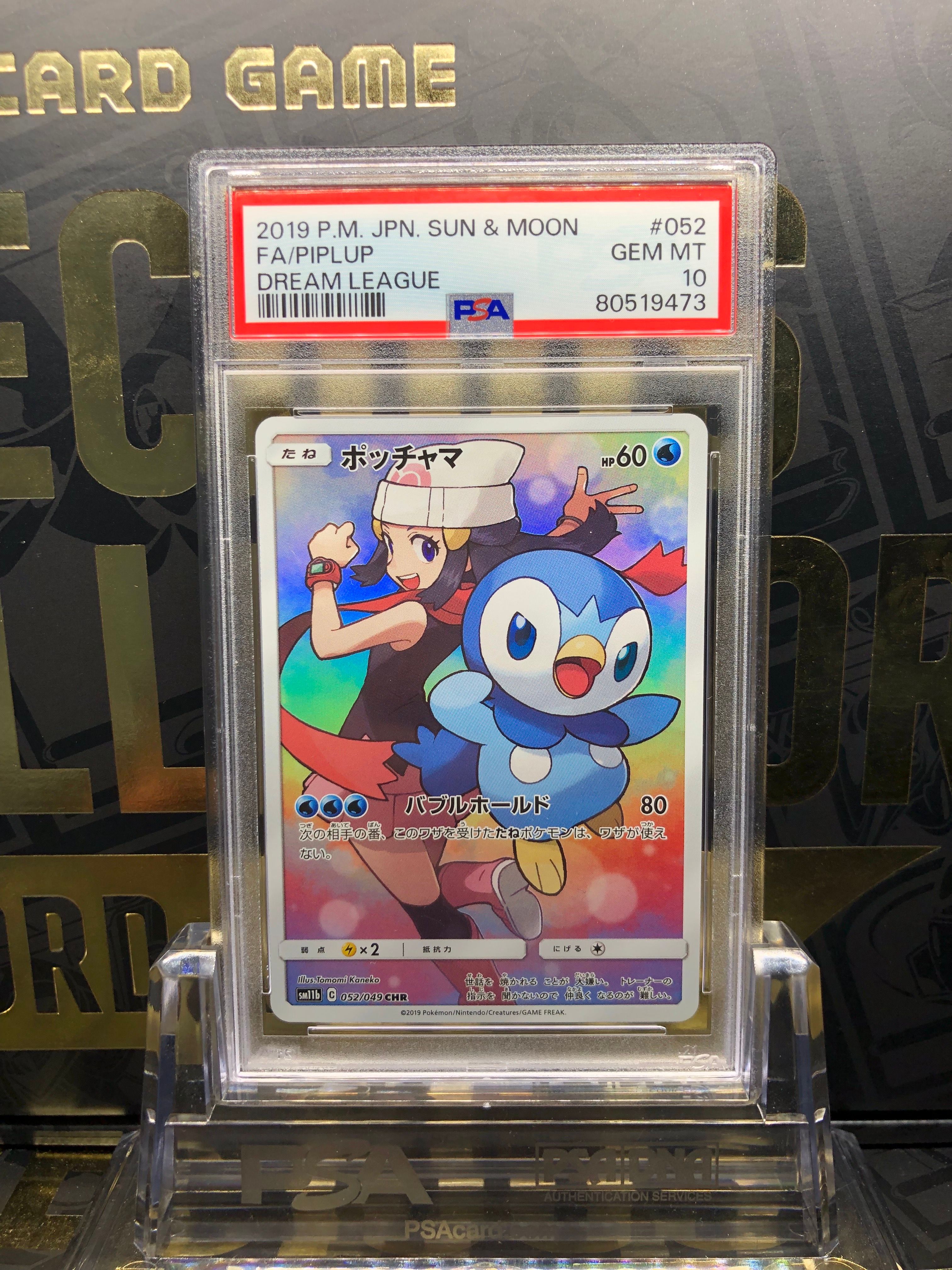 リムル　PSA10 最終値下げ ヴァイスシュヴァルツ 流されるままリムルpsa10