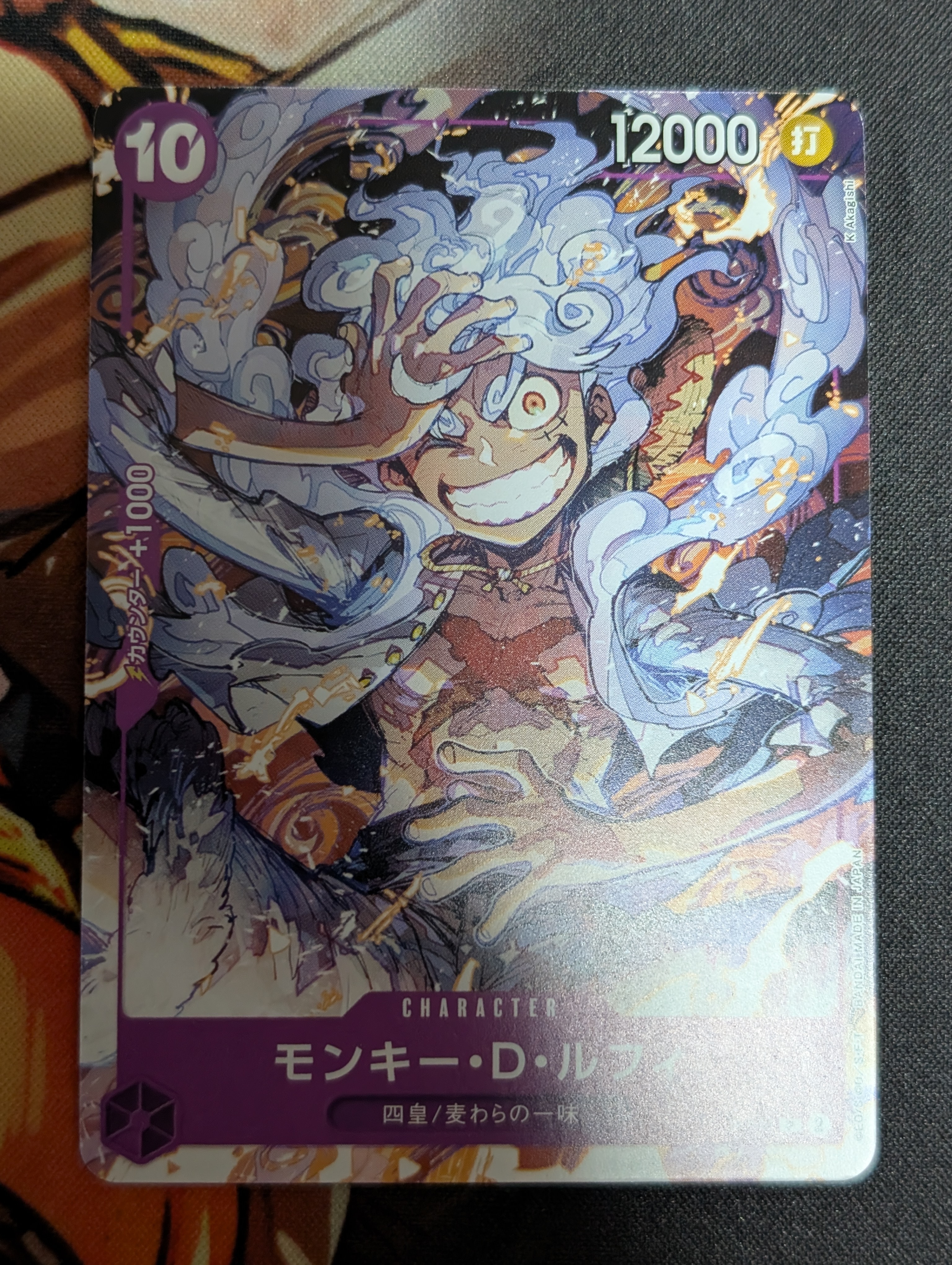 モンキー・D・ルフィ P [P-041](スタートデッキ「紫 モンキー・D・ルフィ」)