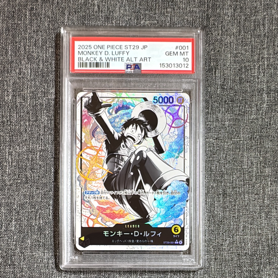 モンキー・D・ルフィ L-P [ST29-001](スタートデッキ「エッグヘッド